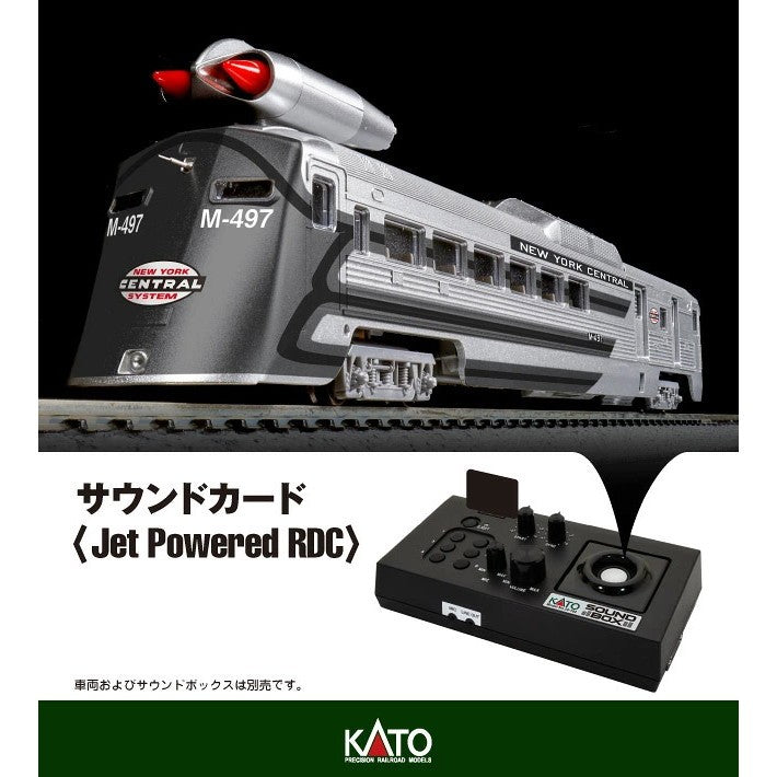 【予約安心出荷】[RWM] 22-261-6 サウンドカード Jet Powered RDC(ジェットパワードRDC) Nゲージ・HOゲージ 鉄道模型 KATO(カトー)(2026年12月)