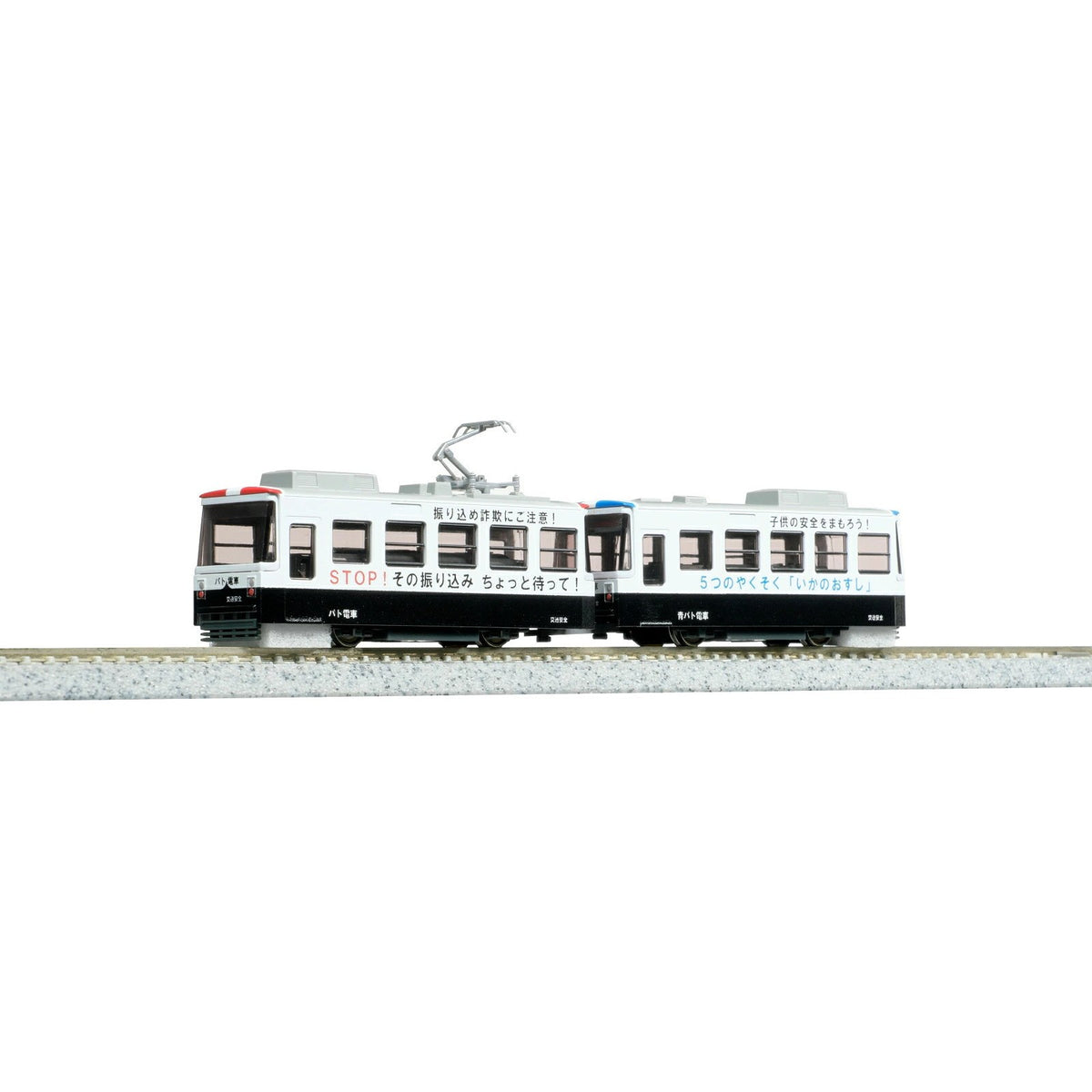 【予約安心出荷】[RWM] 14-503-4 線路クリーニング電車(パト電)(動力付き) Nゲージ 鉄道模型 KATO(カトー)(2026年10月)