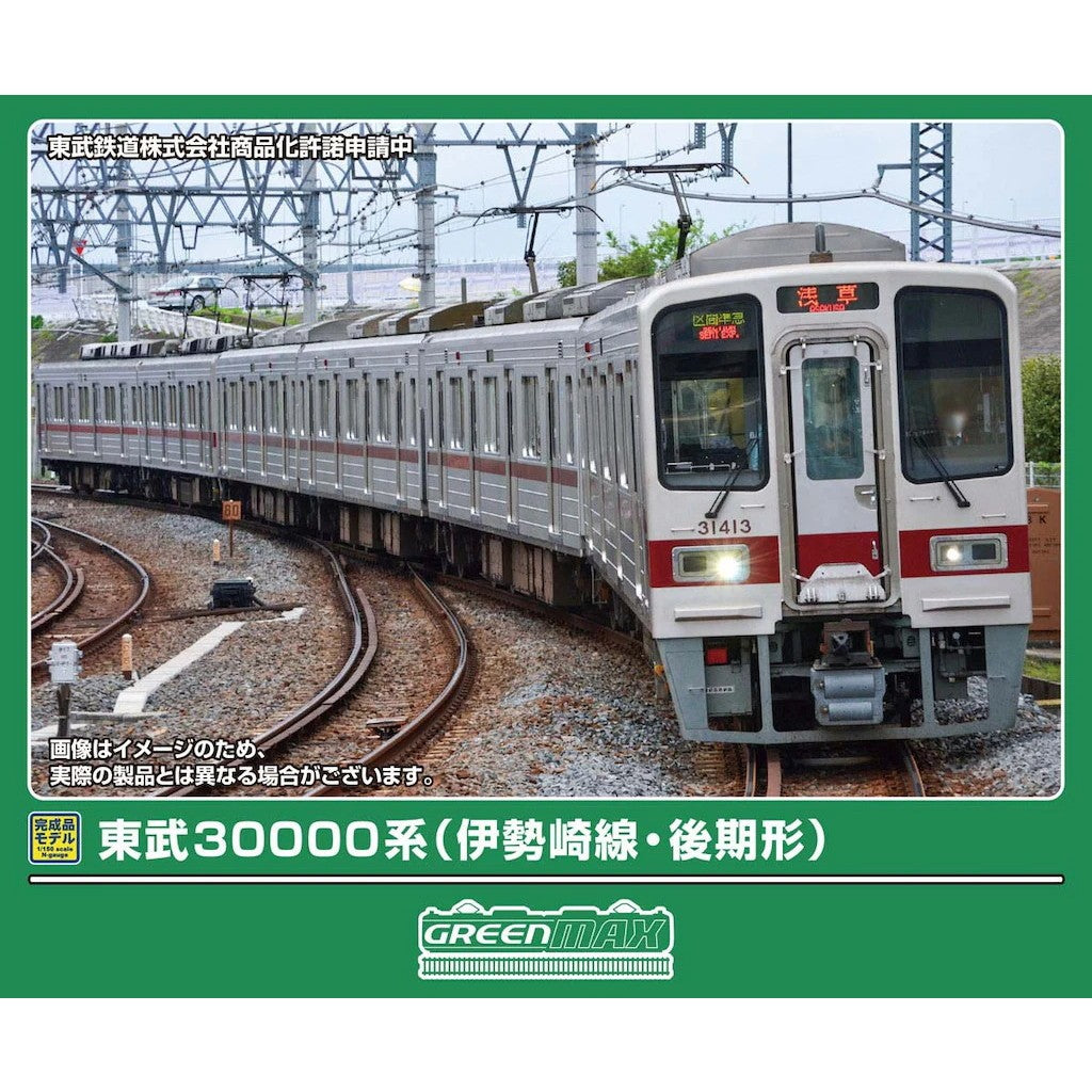 【予約安心出荷】[RWM] 32293 東武30000系(伊勢崎線・後期形) 基本4両編成セット(動力付き) Nゲージ 鉄道模型 GREENMAX(グリーンマックス)(2027年4月)