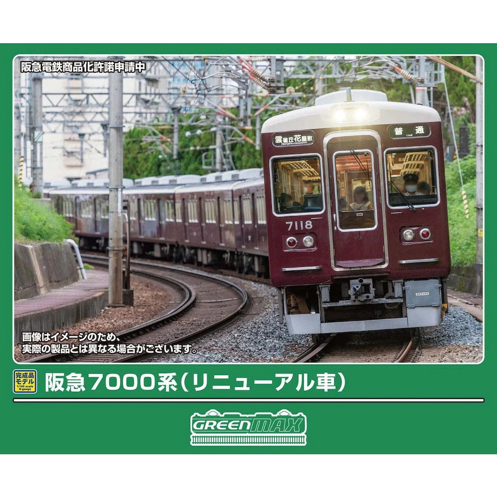 【予約安心出荷】[RWM] 32252 阪急7000系(リニューアル車) 8両編成セットII(動力付き) Nゲージ 鉄道模型 GREENMAX(グリーンマックス)(2027年4月)