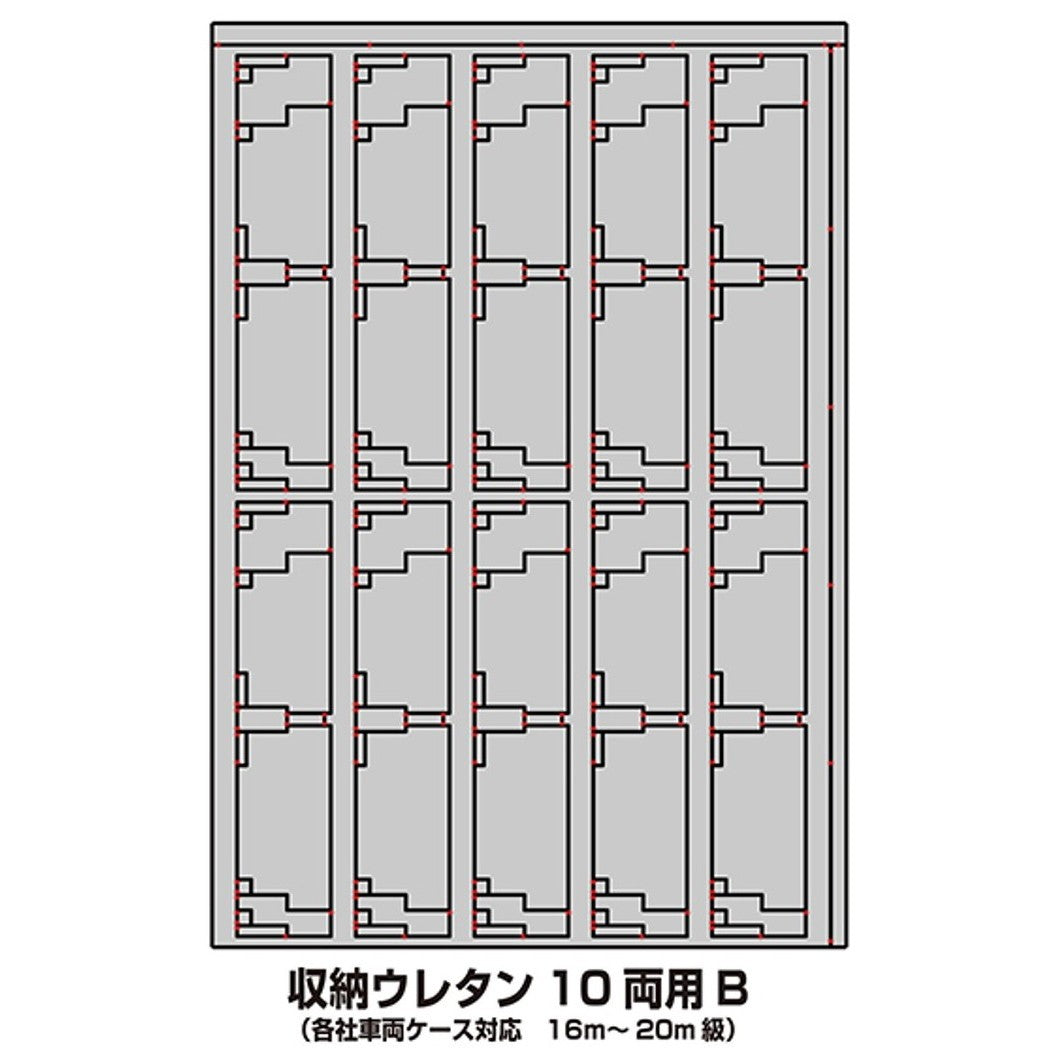 【予約安心出荷】[RWM] 7201 収納ウレタン 10両用B(1枚入) Nゲージ 鉄道模型 GREENMAX(グリーンマックス)(2026年12月)