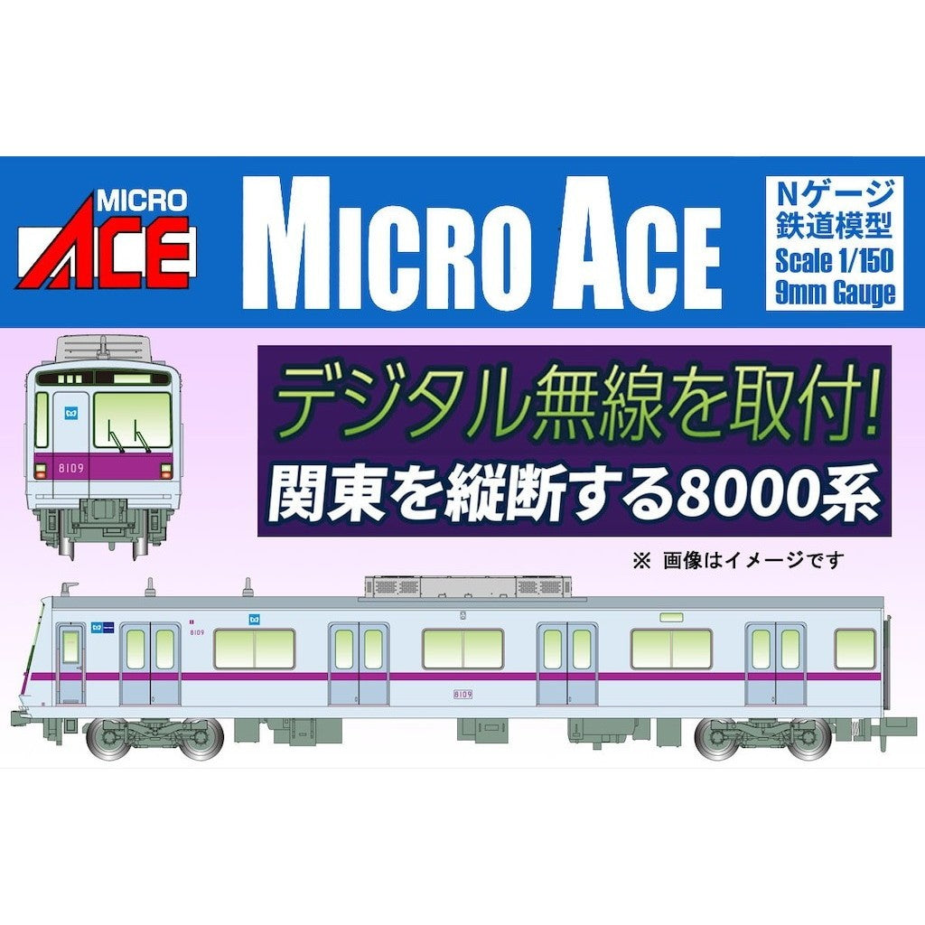 【予約安心出荷】[RWM] A3596 東京メトロ8000系 8109編成 アンテナ増設 10両セット(動力付き) Nゲージ 鉄道模型 MICRO ACE(マイクロエース)(2027年)