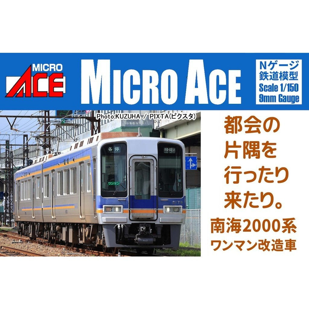 【予約安心出荷】[RWM] A8057 南海2000系ワンマン車 汐見橋線 2両セット(動力付き) Nゲージ 鉄道模型 MICRO ACE(マイクロエース)(2027年)