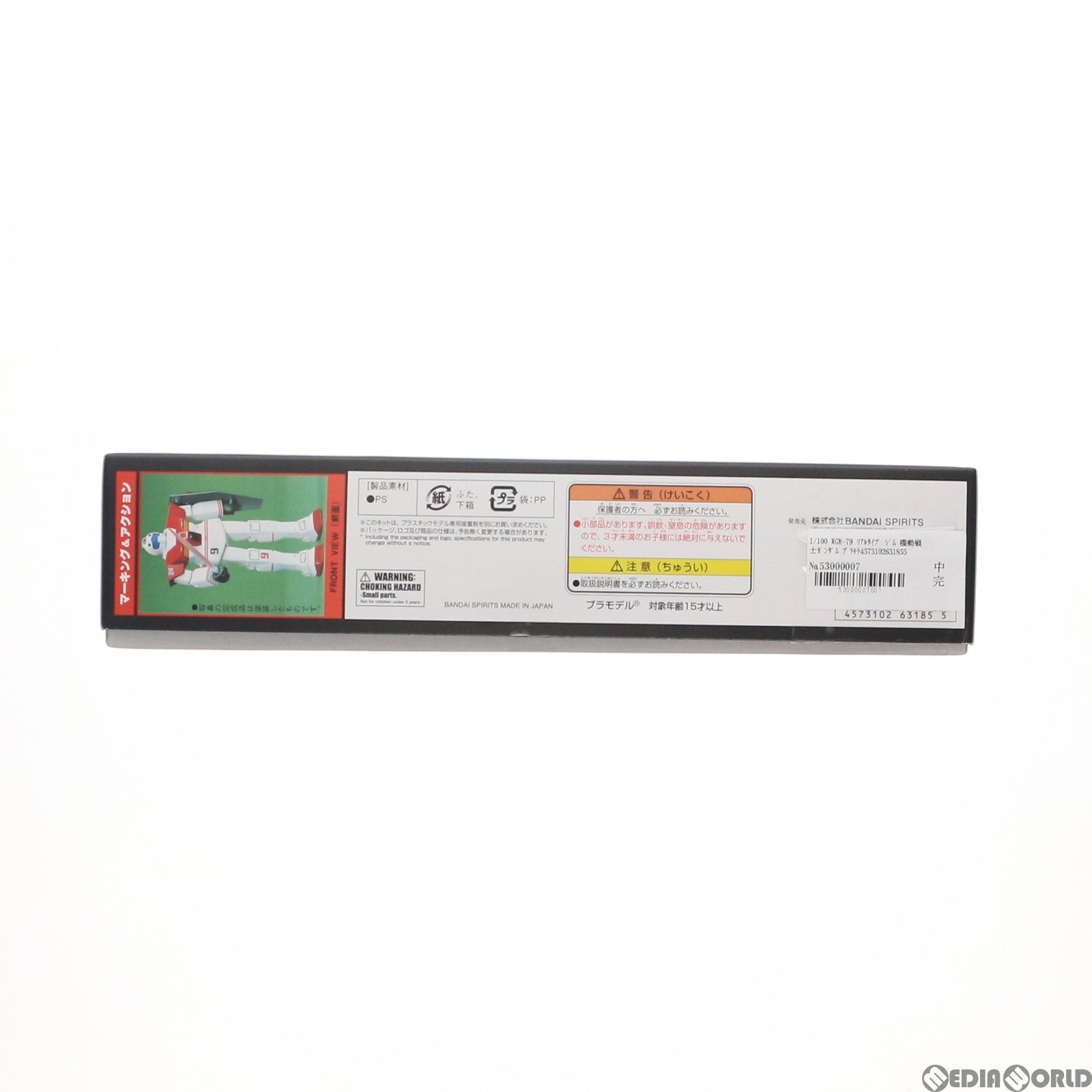 【中古即納】[PTM] 1/100 RGM-79 リアルタイプ ジム 機動戦士ガンダム プラモデル(5063185) バンダイスピリッツ(20211226)