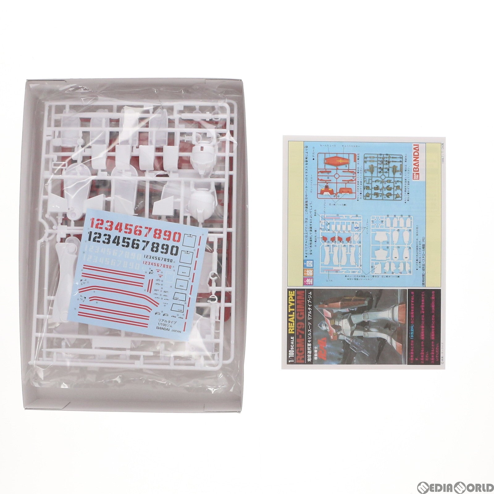 【中古即納】[PTM] 1/100 RGM-79 リアルタイプ ジム 機動戦士ガンダム プラモデル(5063185) バンダイスピリッツ(20211226)
