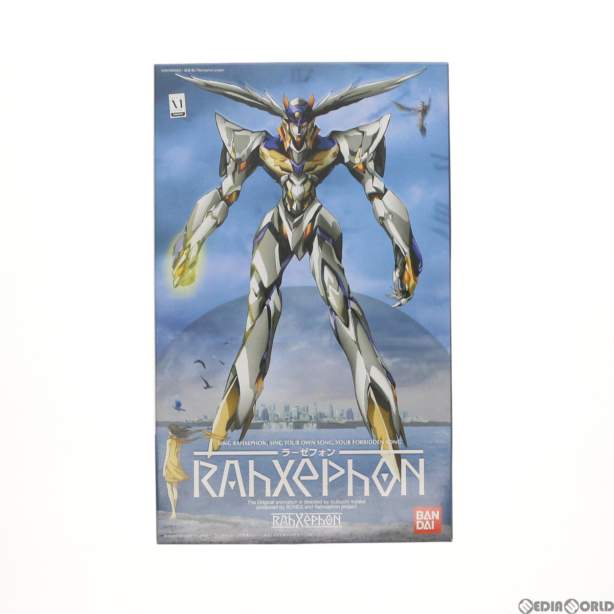 【中古即納】[PTM] ラーゼフォン ラーゼフォンコレクションシリーズ No.1 プラモデル(0109466) バンダイ(20020430)
