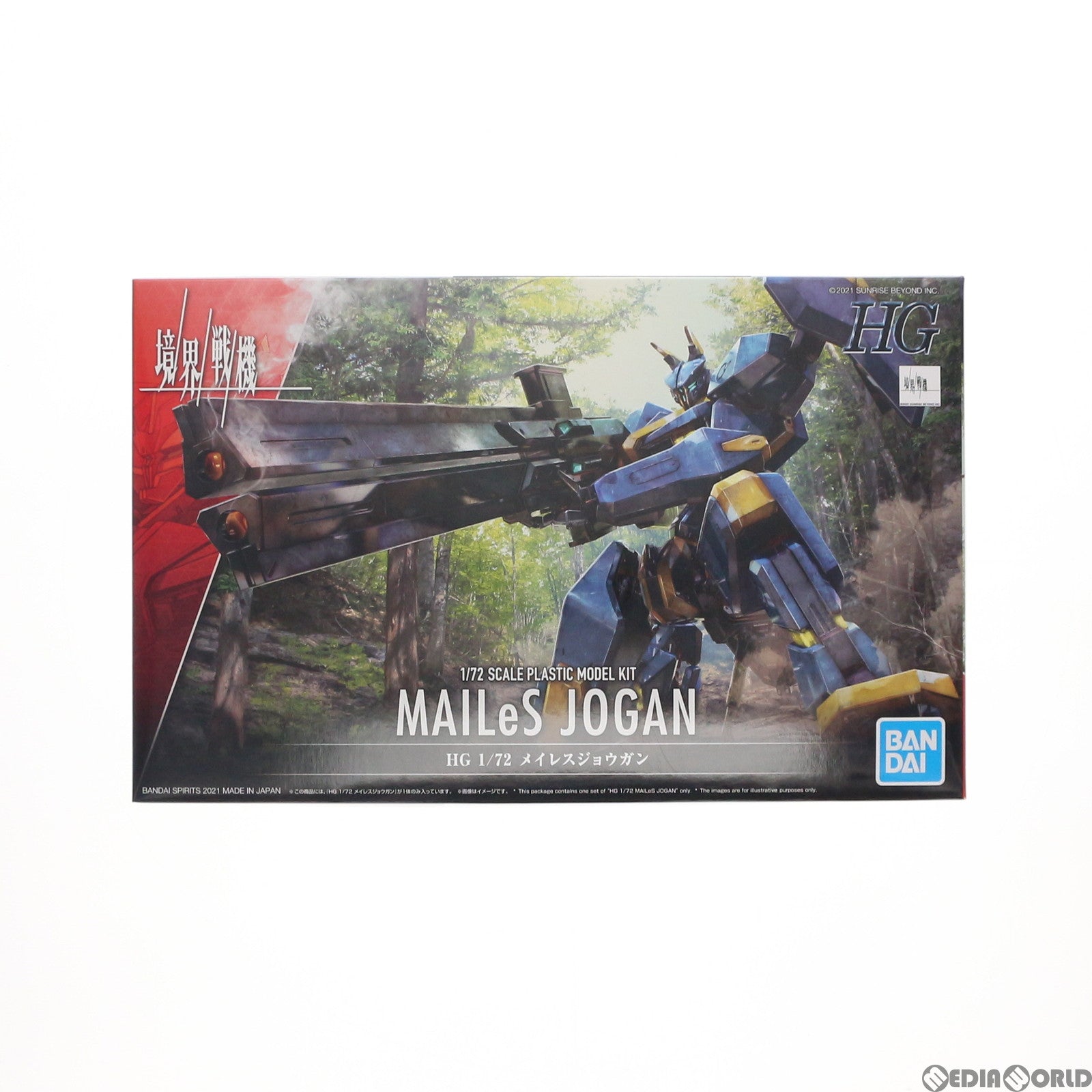 【中古即納】[PTM] HG 1/72 メイレスジョウガン 境界戦機 プラモデル(5062020) バンダイスピリッツ(20211113)