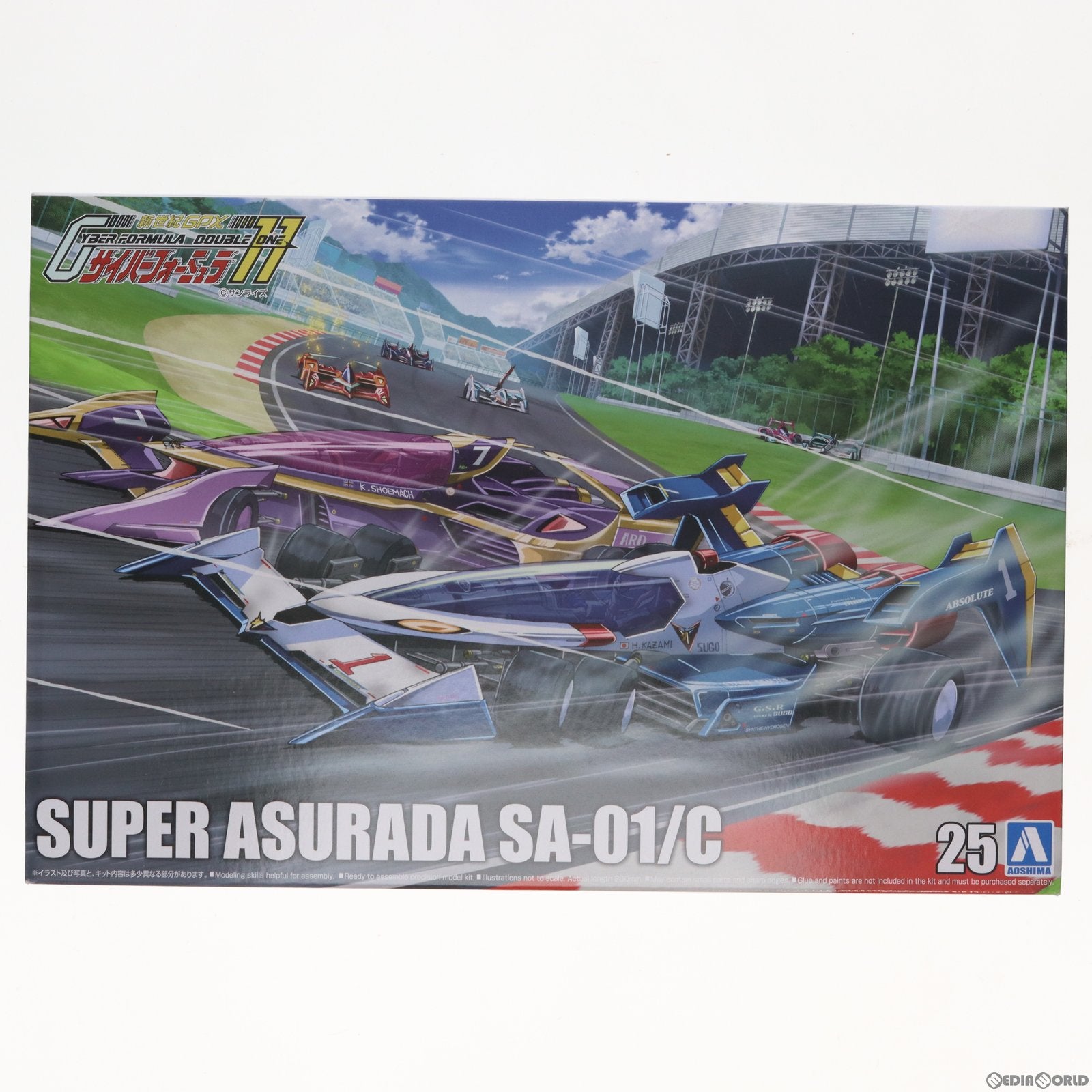 【中古即納】[PTM] 1/24 サイバーフォーミュラ No.25 スーパーアスラーダ SA-01/C 新世紀GPXサイバーフォーミュラ11(ダブルワン) プラモデル(56103) アオシマ(20220811)