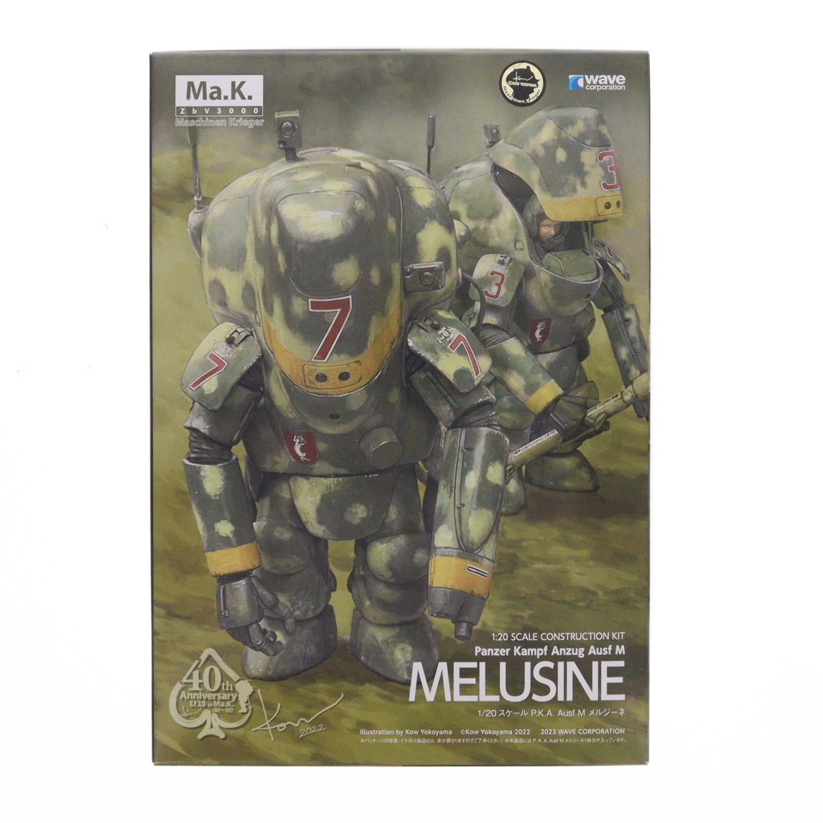 【中古即納】[PTM] バッチ付属 1/20 P.K.A. Ausf M メルジーネ マシーネンクリーガー プラモデル(MK-027) ウェーブ(WAVE)(20220731)