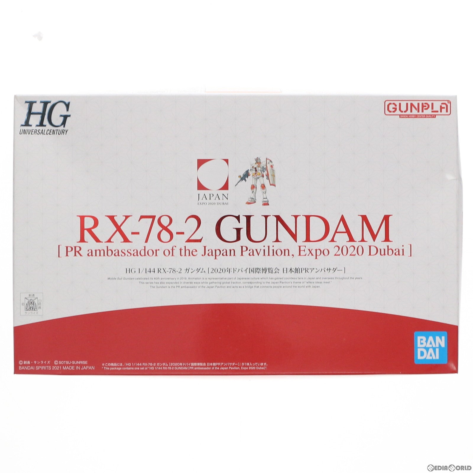 【中古即納】[PTM] HG 1/144 RX-78-2 ガンダム 2020年ドバイ国際博覧会 日本館PRアンバサダー 機動戦士ガンダム プラモデル プレミアムバンダイ&ガンダムベース限定(5060595) バンダイスピリッツ(20211031)