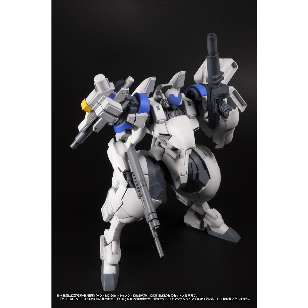 【新品】【お取り寄せ】[PTM] 1/35 X-4+(PD-802) 装甲歩兵用 武装セット2[武装取り付け用肩パーツ&MC120mmキャノン&DRu20ATM&DSG11SMG] POWER DoLLS2-パワードール2- プラモデル(PP119) PLUM(プラム) (20220630)