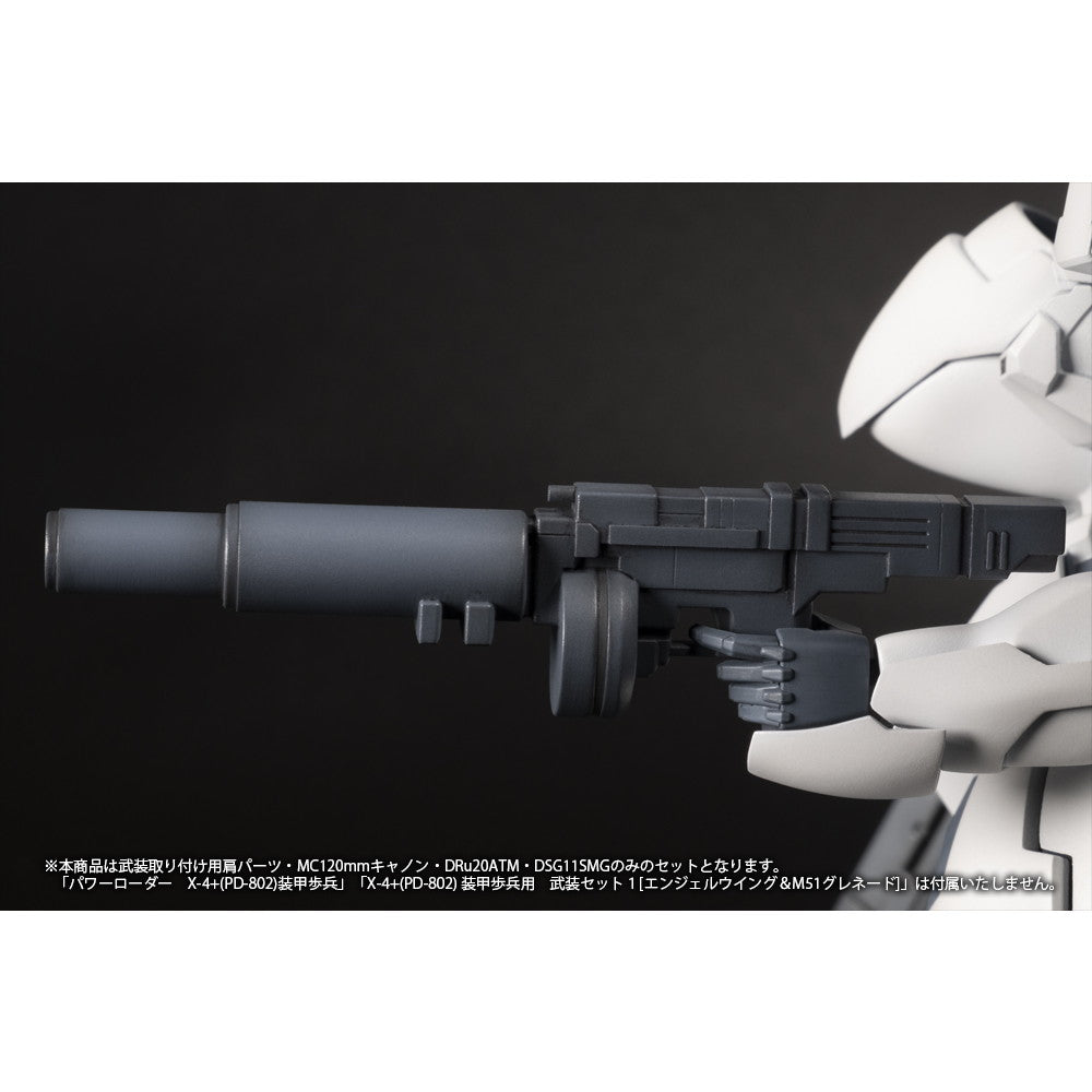 【新品即納】[PTM] (再販) 1/35 X-4+(PD-802) 装甲歩兵用 武装セット2[武装取り付け用肩パーツ&MC120mmキャノン&DRu20ATM&DSG11SMG] POWER DoLLS2-パワードール2- プラモデル(PP119) PLUM(プラム) (20241026)