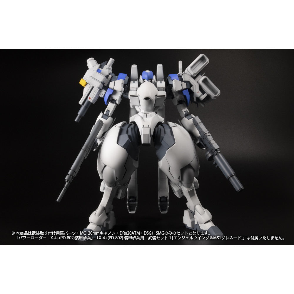 【新品即納】[PTM] (再販) 1/35 X-4+(PD-802) 装甲歩兵用 武装セット2[武装取り付け用肩パーツ&MC120mmキャノン&DRu20ATM&DSG11SMG] POWER DoLLS2-パワードール2- プラモデル(PP119) PLUM(プラム) (20241026)