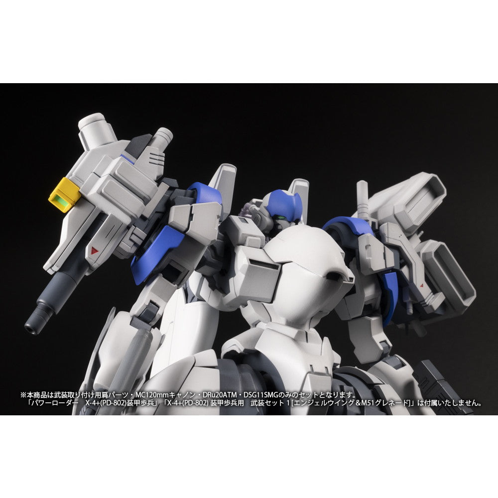 【新品】【お取り寄せ】[PTM] 1/35 X-4+(PD-802) 装甲歩兵用 武装セット2[武装取り付け用肩パーツ&MC120mmキャノン&DRu20ATM&DSG11SMG] POWER DoLLS2-パワードール2- プラモデル(PP119) PLUM(プラム) (20220630)