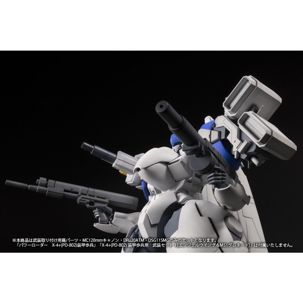 【新品】【お取り寄せ】[PTM] 1/35 X-4+(PD-802) 装甲歩兵用 武装セット2[武装取り付け用肩パーツ&MC120mmキャノン&DRu20ATM&DSG11SMG] POWER DoLLS2-パワードール2- プラモデル(PP119) PLUM(プラム) (20220630)