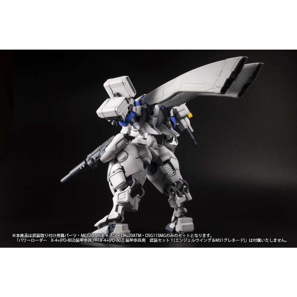 【新品即納】[PTM] (再販) 1/35 X-4+(PD-802) 装甲歩兵用 武装セット2[武装取り付け用肩パーツ&MC120mmキャノン&DRu20ATM&DSG11SMG] POWER DoLLS2-パワードール2- プラモデル(PP119) PLUM(プラム) (20241026)