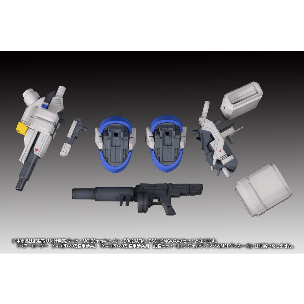 【新品】【お取り寄せ】[PTM] 1/35 X-4+(PD-802) 装甲歩兵用 武装セット2[武装取り付け用肩パーツ&MC120mmキャノン&DRu20ATM&DSG11SMG] POWER DoLLS2-パワードール2- プラモデル(PP119) PLUM(プラム) (20220630)
