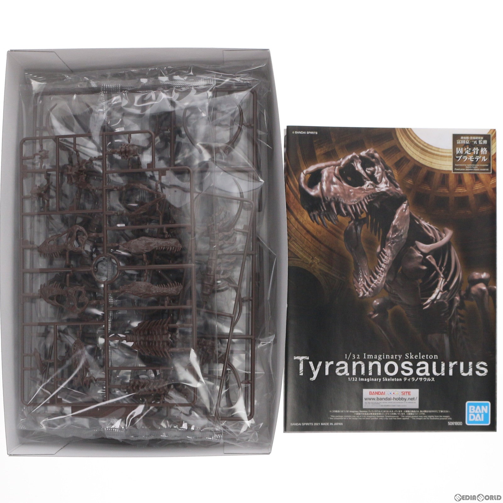 【中古即納】[PTM] 1/32 Imaginary Skeleton ティラノサウルス プラモデル(2569327) バンダイスピリッツ(20230125)