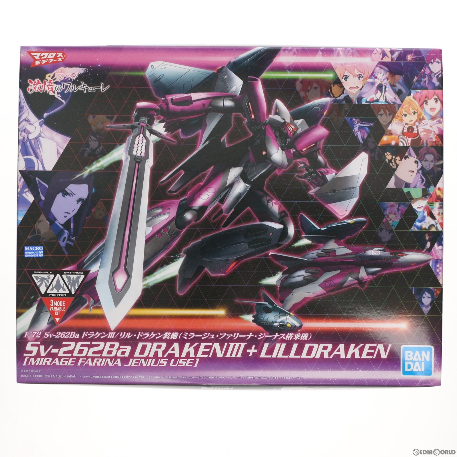 【中古即納】[PTM] 1/72 Sv-262BaドラケンIII/リル・ドラケン装備(ミラージュ・ファリーナ・ジーナス搭乗機) マクロスΔ(デルタ) プラモデル(5061335) バンダイスピリッツ(20210327)