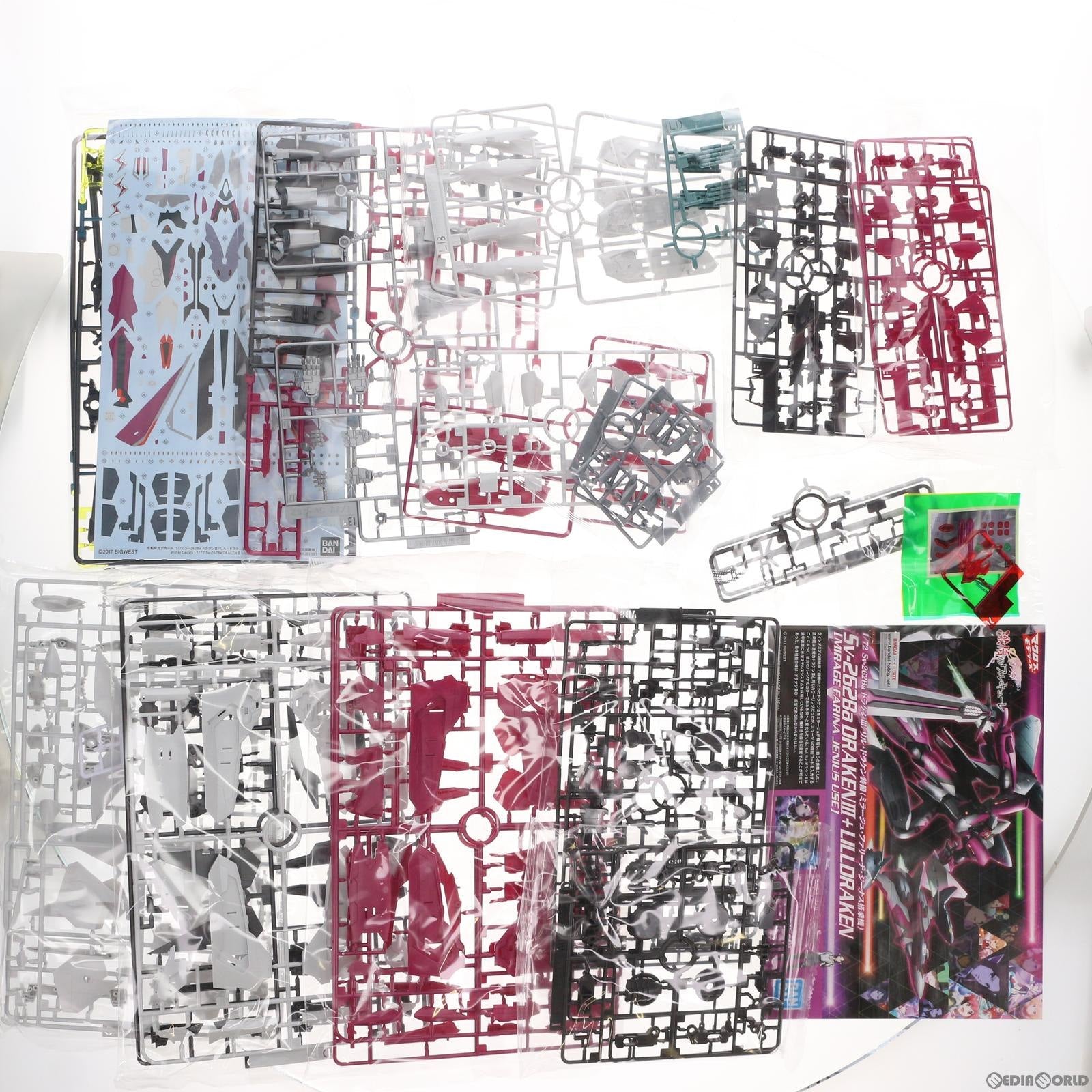 【中古即納】[PTM] 1/72 Sv-262BaドラケンIII/リル・ドラケン装備(ミラージュ・ファリーナ・ジーナス搭乗機) マクロスΔ(デルタ) プラモデル(5061335) バンダイスピリッツ(20210327)