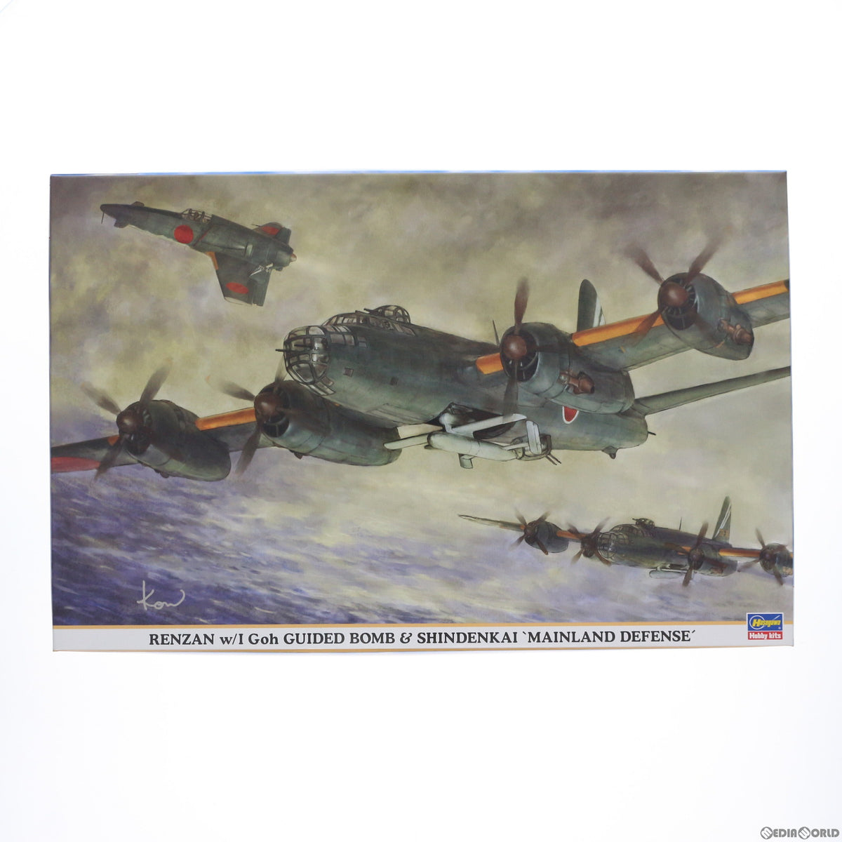 【中古即納】[PTM] 1/72 連山 イ号誘導弾搭載機&震電改 本土防衛(2機セット) 特別仕様 プラモデル(00987) ハセガワ(20200822)