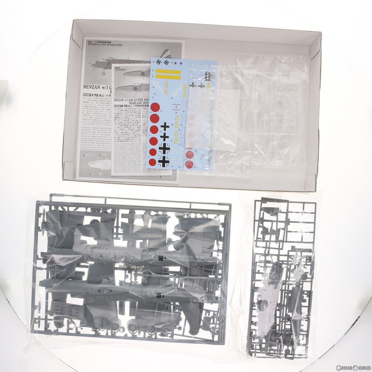 【中古即納】[PTM] 1/72 連山 イ号誘導弾搭載機&震電改 本土防衛(2機セット) 特別仕様 プラモデル(00987) ハセガワ(20200822)