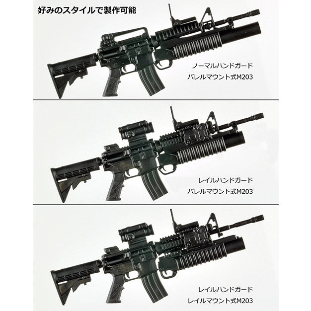 【新品即納】[PTM] (再々販) LittleArmory(リトルアーモリー) LA100 1/12 M4A1&M203タイプ2.0 プラモデル(320647) TOMYTEC(トミーテック)(20250531)