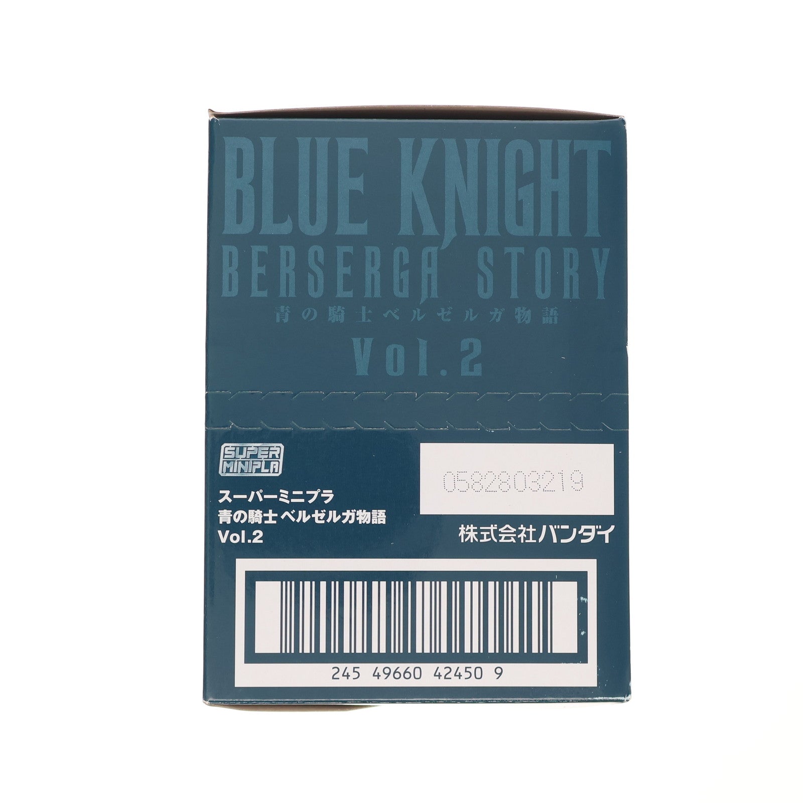 【中古即納】[PTM] (食玩) スーパーミニプラ 青の騎士ベルゼルガ物語 Vol.2 全3種セット 装甲騎兵ボトムズ プラモデル バンダイ(20200127)