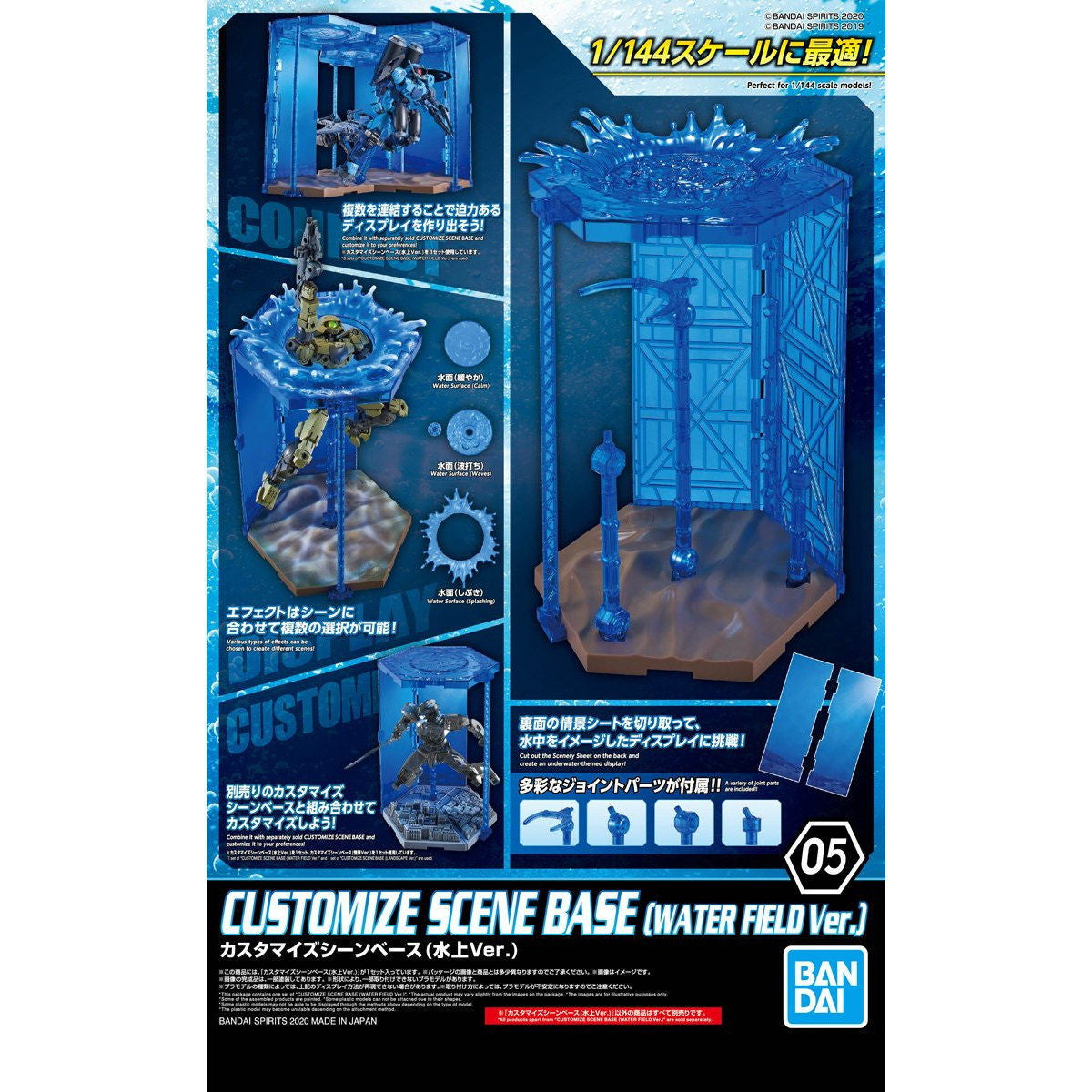 【中古即納】[PTM] 30MM 1/144 カスタマイズシーンベース 水上Ver. 30 MINUTES MISSIONS(サーティミニッツミッションズ) プラモデル用アクセサリ(609250) バンダイスピリッツ(20250531)