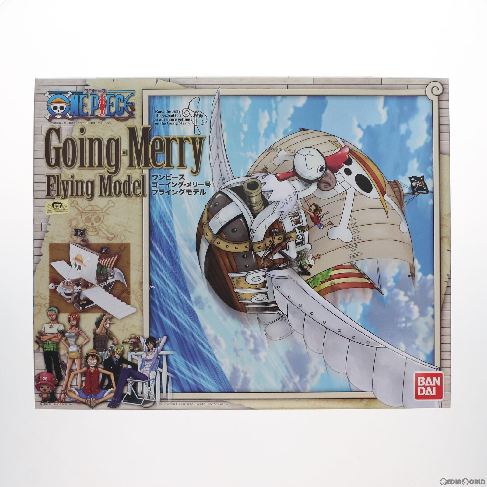 【中古即納】[PTM] ゴーイング・メリー号 フライングモデル ONE PIECE(ワンピース) プラモデル バンダイ(20110701)