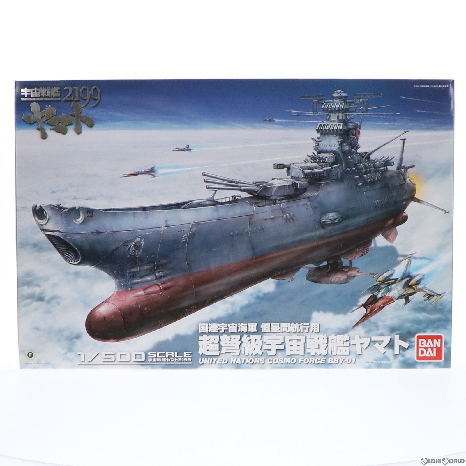 【中古即納】[PTM] 1/500 宇宙戦艦ヤマト2199 プラモデル(0186230) バンダイ(20170624)