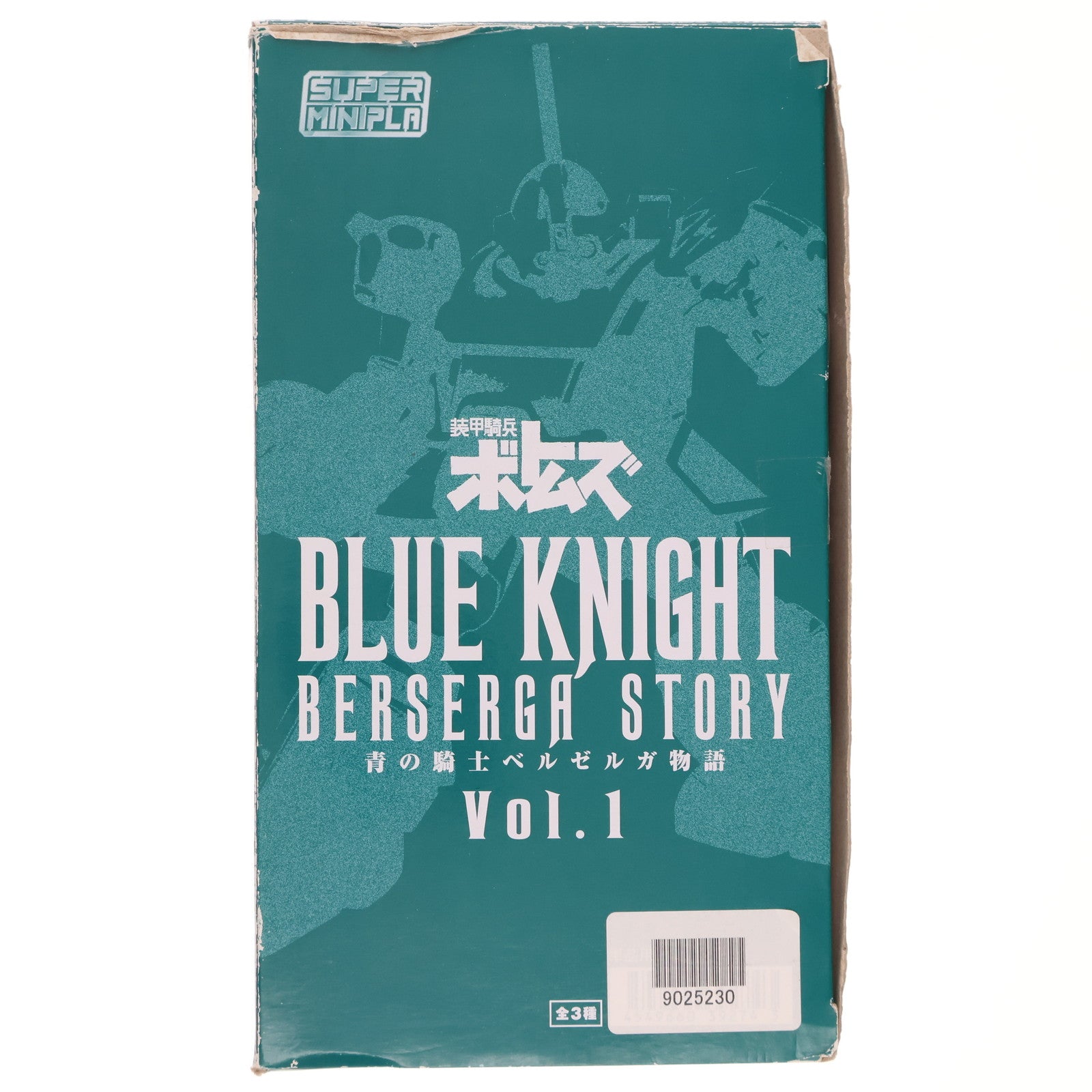 【中古即納】[PTM] (BOX)(食玩) スーパーミニプラ 青の騎士ベルゼルガ物語 Vol.1 装甲騎兵ボトムズ外伝 プラモデル(3個) バンダイ(20200127)