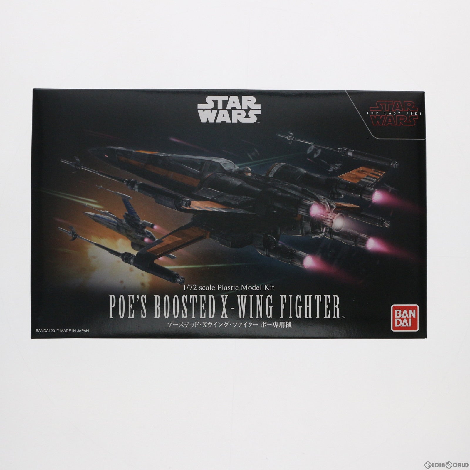 【中古即納】[PTM] 1/72 ブーステッド・Xウイング・ファイター ポー専用機 STAR WARS(スター・ウォーズ) エピソード8/最後のジェダイ プラモデル バンダイ(20170909)