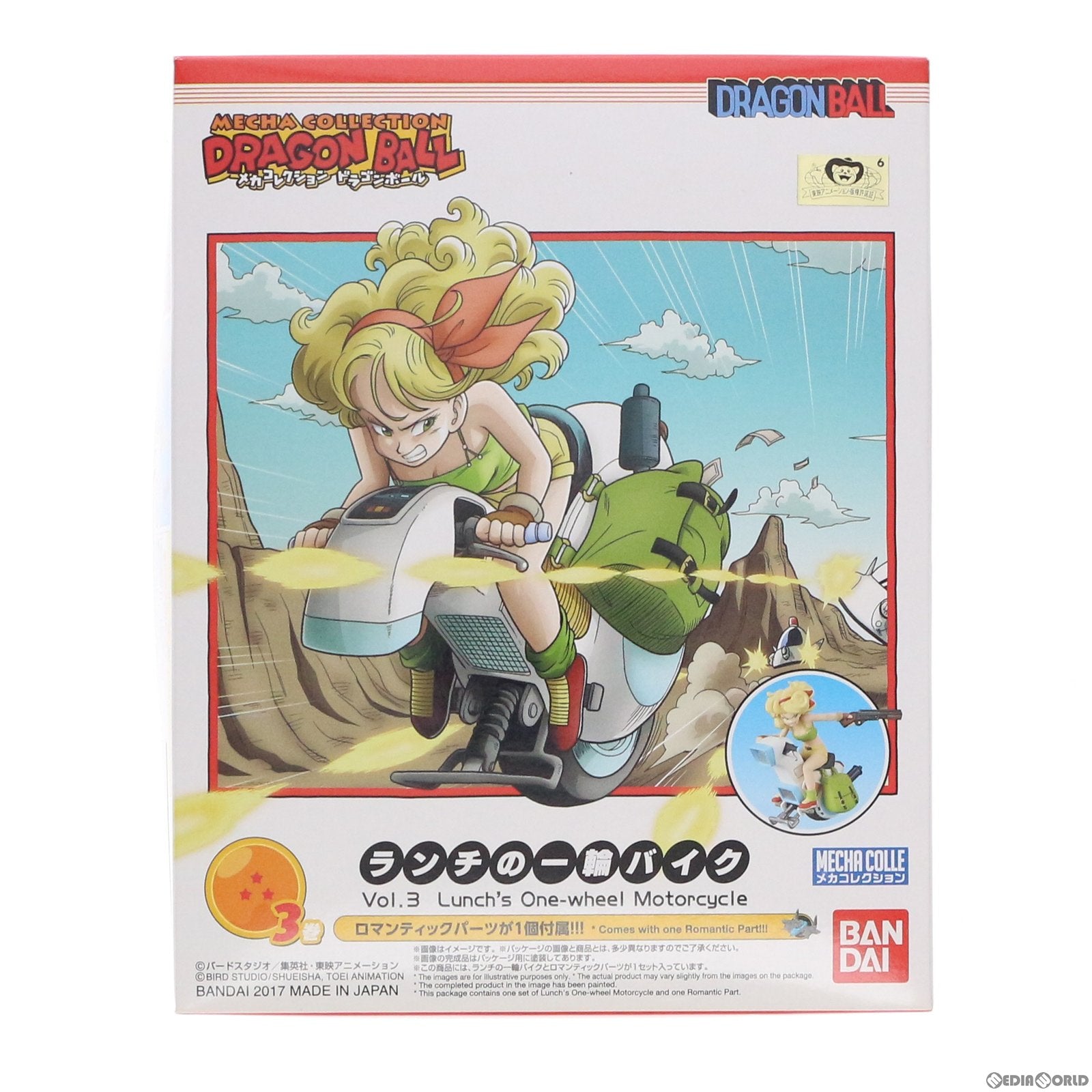 【中古即納】[PTM] ランチの一輪バイク ドラゴンボール メカコレクション 3巻 プラモデル バンダイ(20170617)