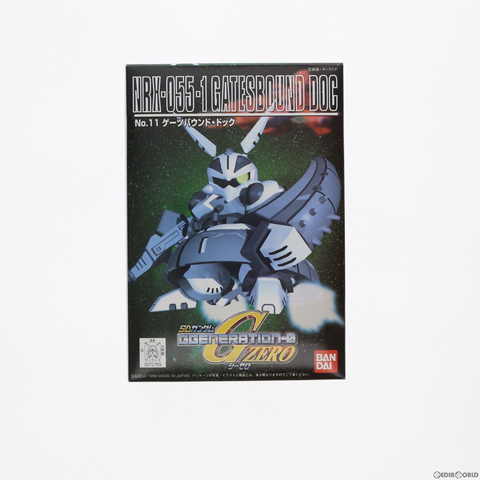 【中古即納】[PTM] ゲーツバウンド・ドック SDガンダム G-GENERATION-0 シリーズ No.11 プラモデル(0072789) バンダイ(19991231)