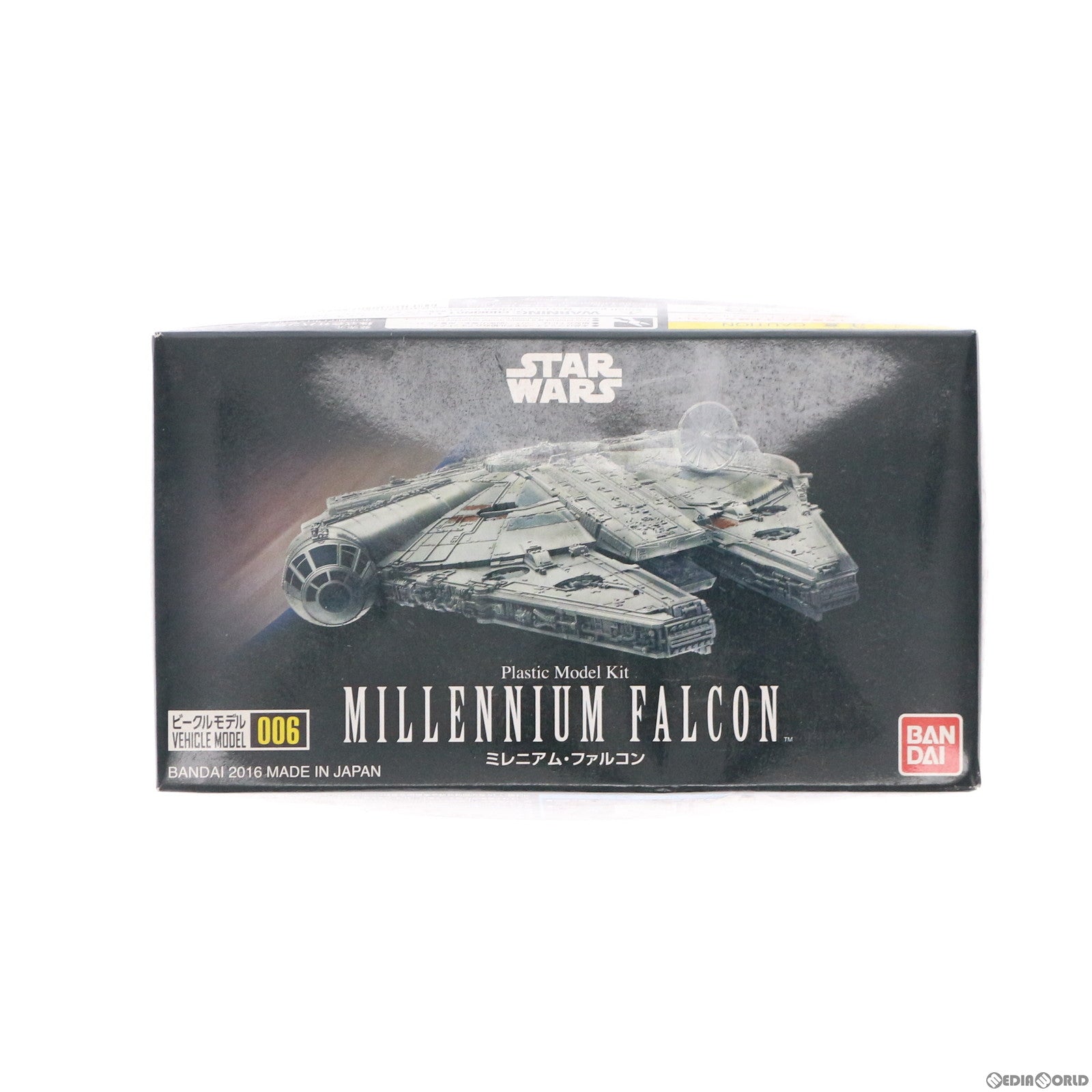 【中古即納】[PTM] ミレニアム・ファルコン STAR WARS(スター・ウォーズ) エピソード4/新たなる希望 ビークルモデル No.6 プラモデル バンダイ(20200930)