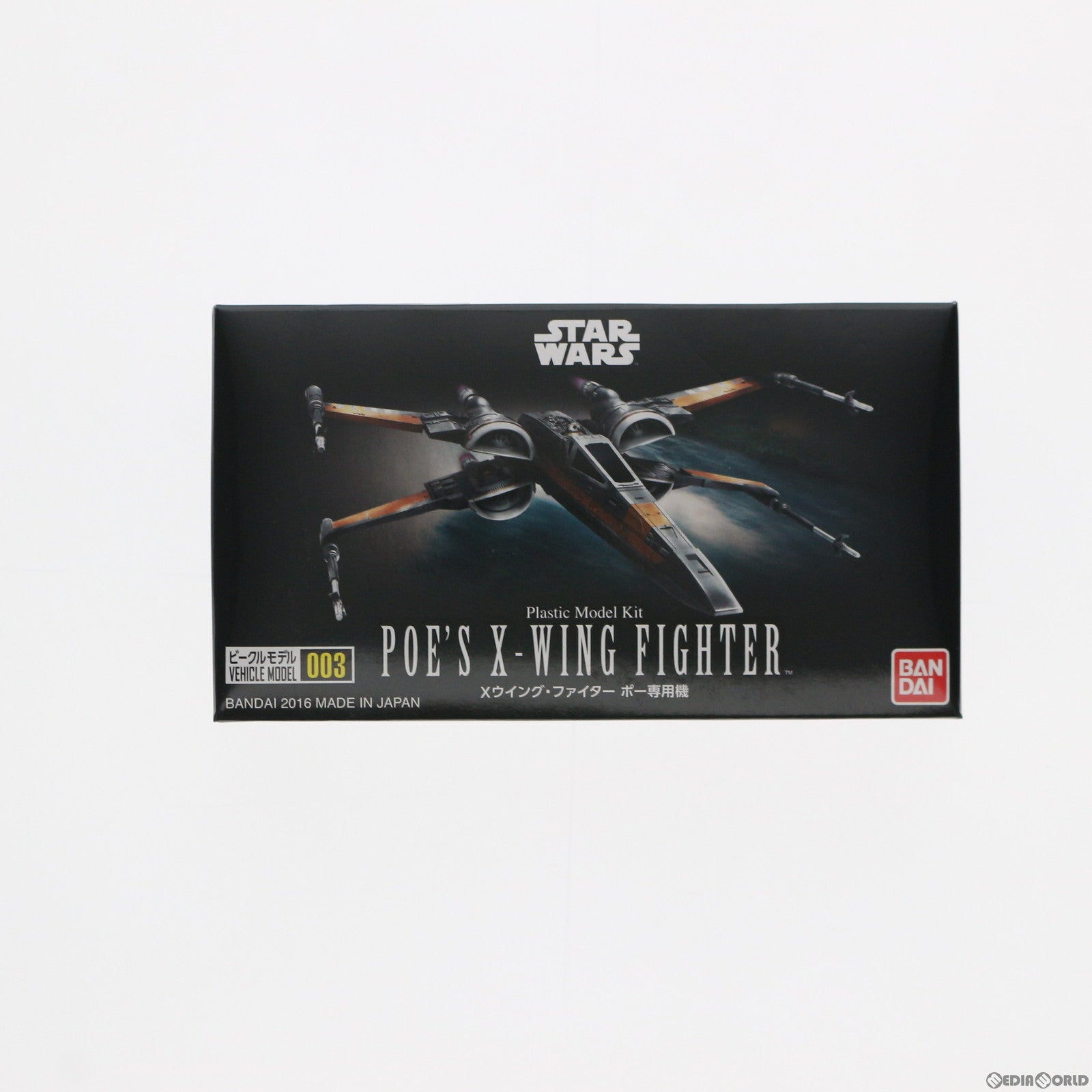 【中古即納】[PTM] Xウイング・ファイター ポー専用機 STAR WARS(スター・ウォーズ) エピソード7/フォースの覚醒 ビークルモデル No.3 プラモデル バンダイ(20180325)