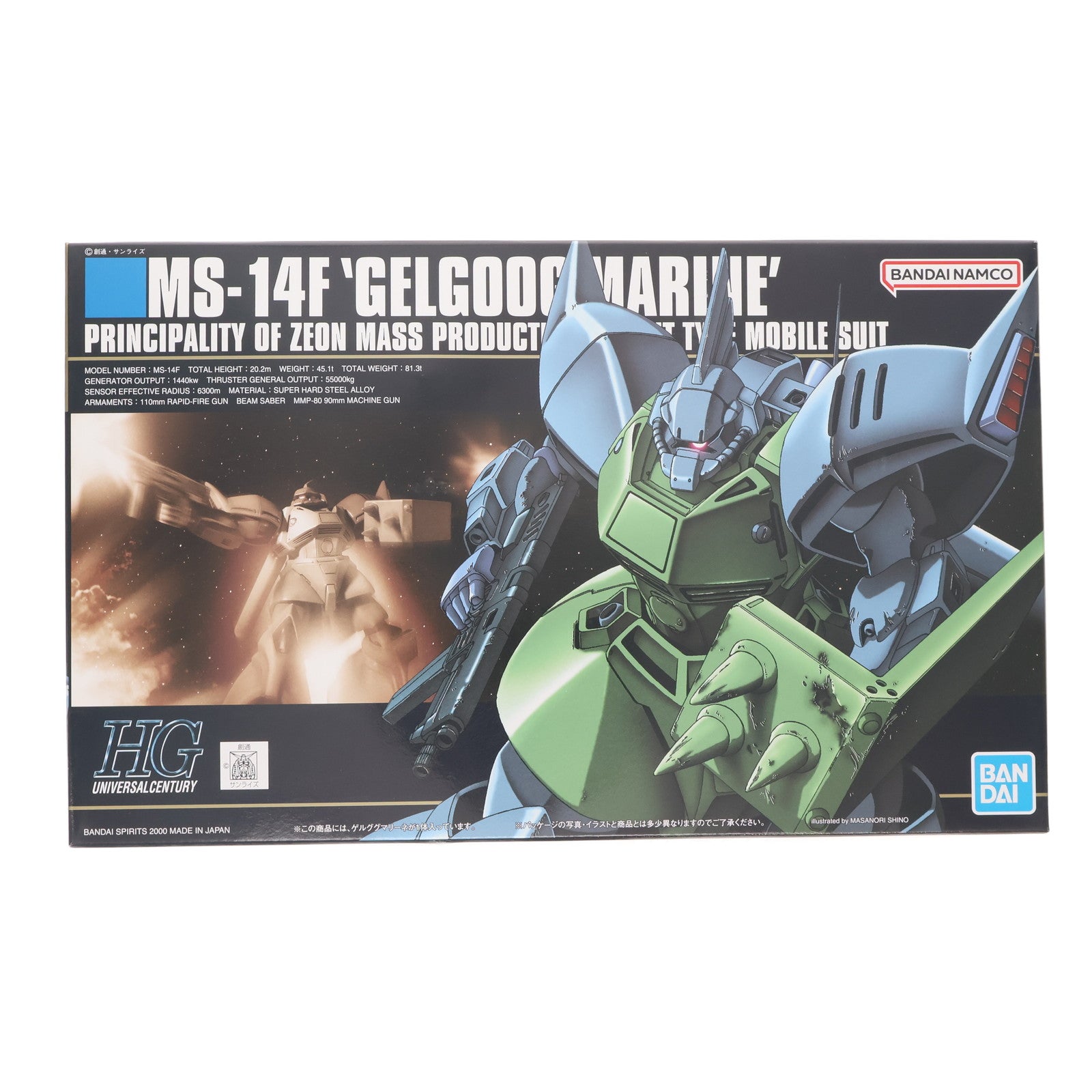 【中古即納】[PTM] HGUC 1/144 MS-14F ゲルググマリーネ 機動戦士ガンダム0083 STARDUST MEMORY(スターダストメモリー) プラモデル(5060966) バンダイスピリッツ(2024年12月)