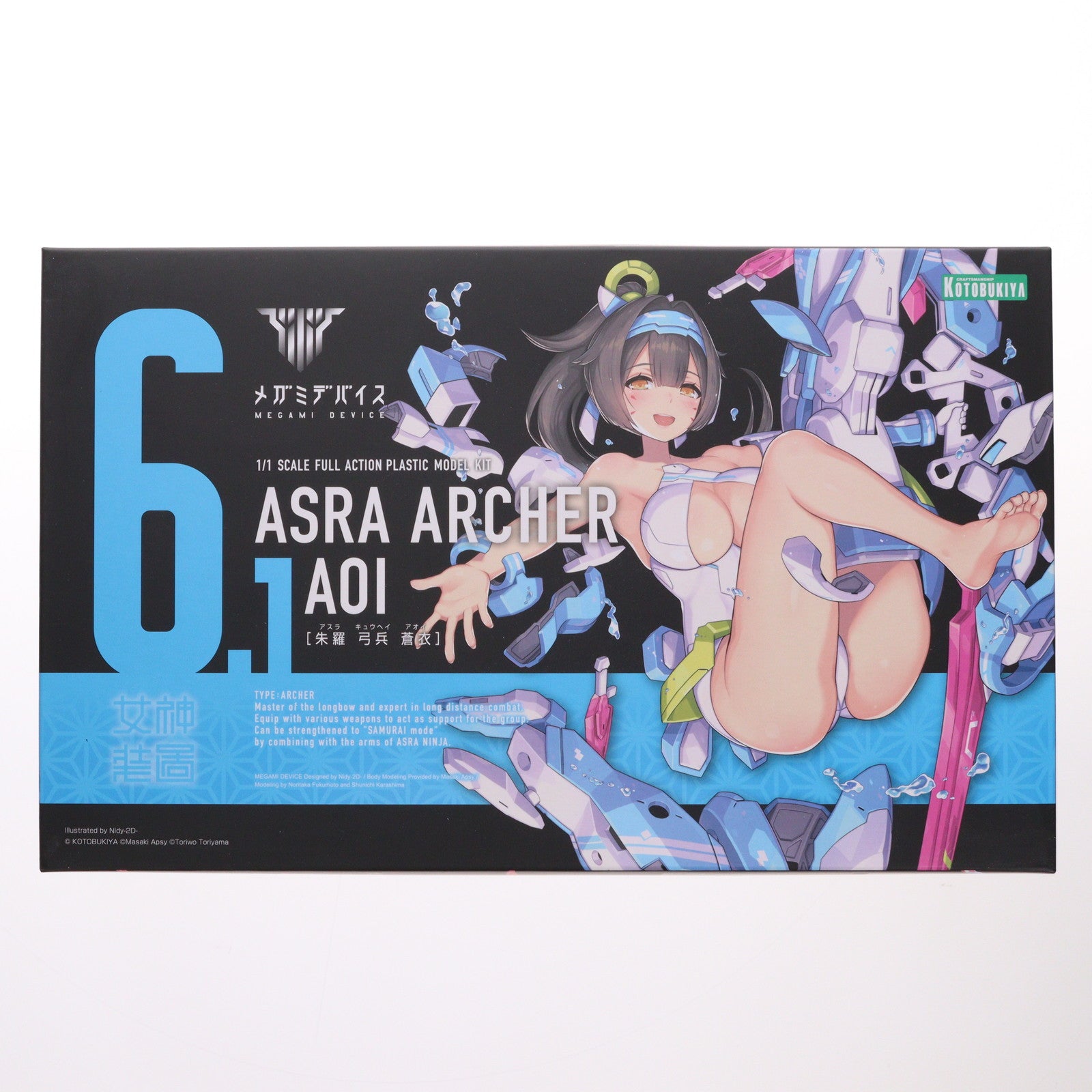 【中古即納】[PTM] (再販)メガミデバイス 1/1 朱羅 弓兵 蒼衣(アスラ きゅうへい アオイ) プラモデル(KP466R) コトブキヤ(20221119)