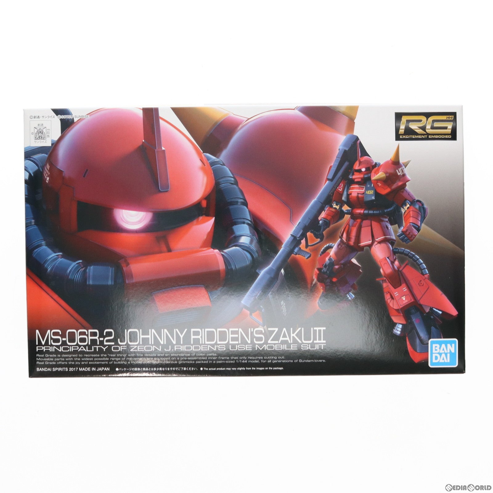 【中古即納】[PTM] RG 1/144 MS-06R-2 ジョニー・ライデン専用ザクII 機動戦士ガンダムMSV(モビルスーツバリエーション) プラモデル(5062901) バンダイスピリッツ(20220331)