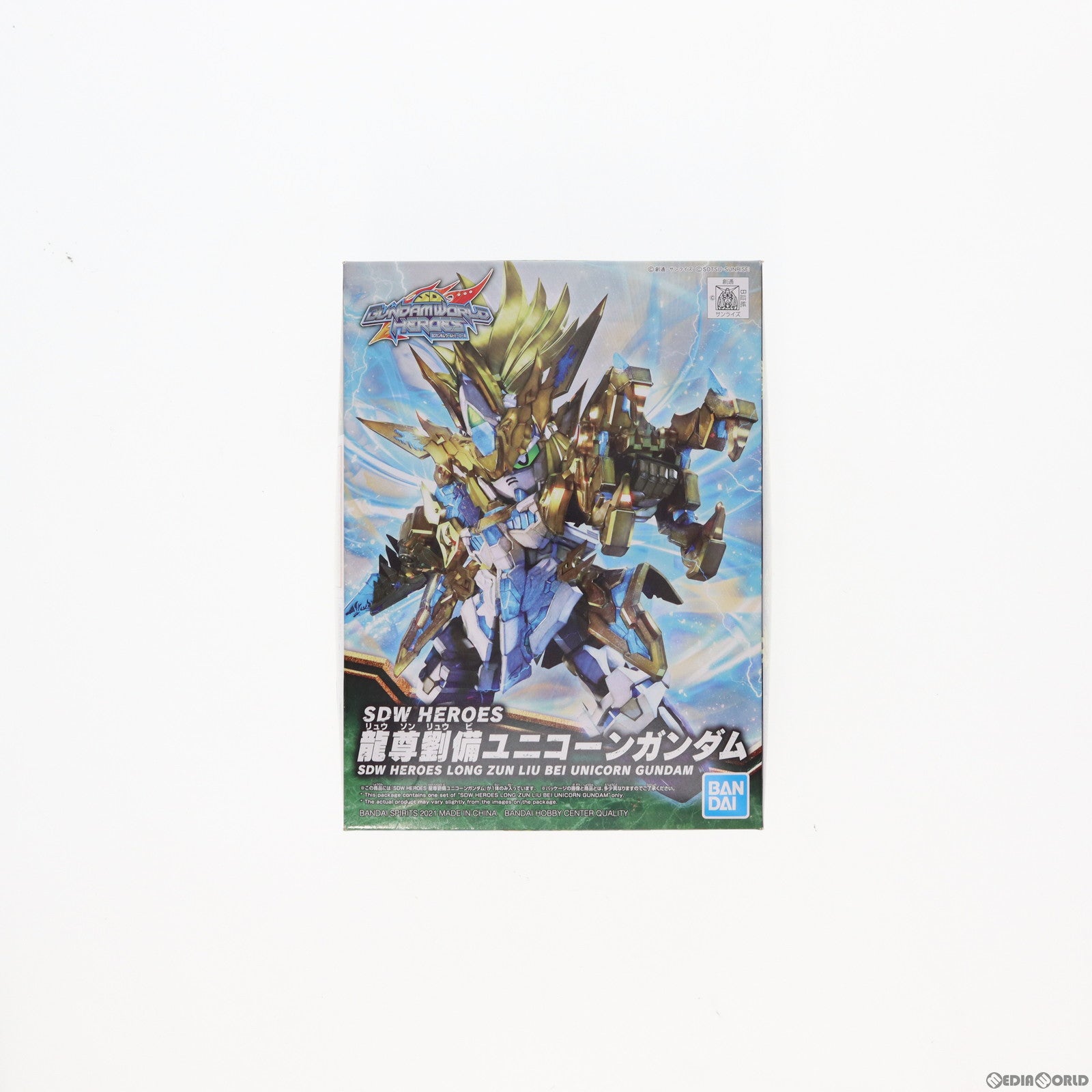 【中古即納】[PTM] 龍尊劉備ユニコーンガンダム(リュウソンリュウビユニコーンガンダム) SDガンダムワールド ヒーローズ プラモデル(5062018) バンダイスピリッツ(20240726)