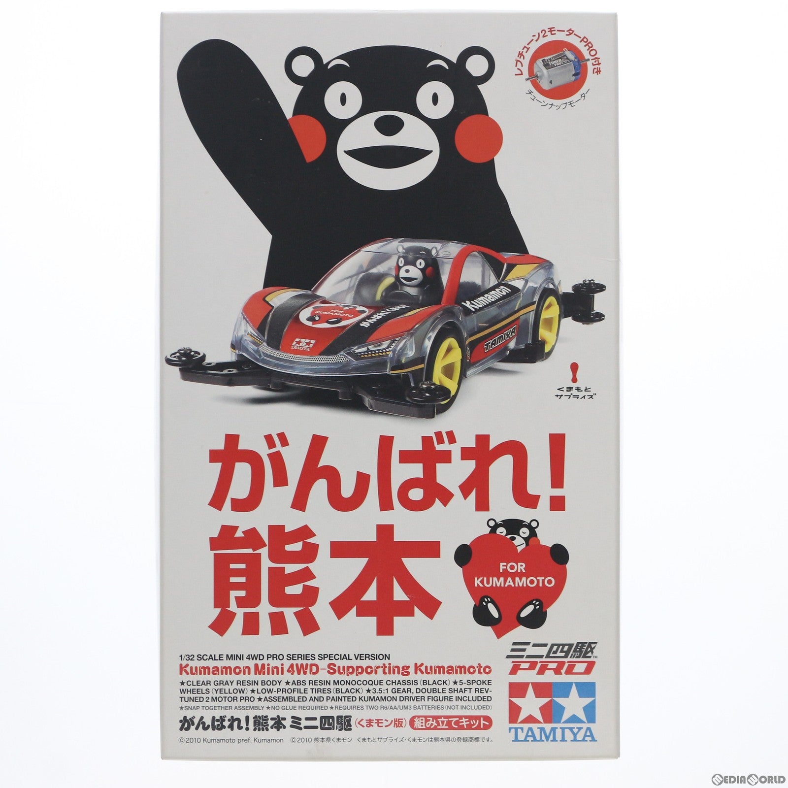 【中古即納】[PTM] 1/32 がんばれ!熊本 ミニ四駆(くまモン版 MAシャーシ) ミニ四駆特別企画 プラモデル(95281) タミヤ(20160611)