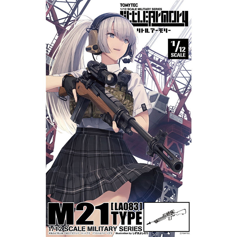 【中古即納】[PTM] (再販) LittleArmory(リトルアーモリー) LA083 1/12 M21タイプ プラモデル(320678) TOMYTEC(トミーテック)(20250531)