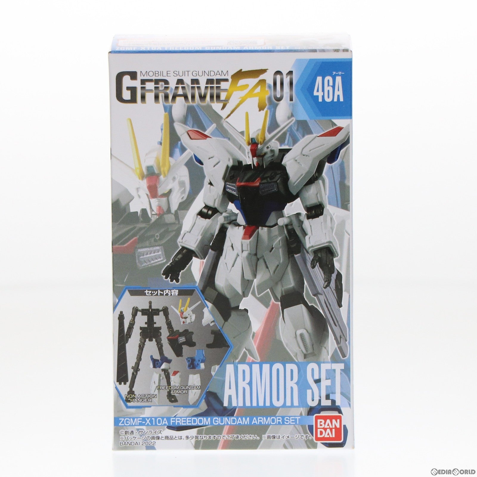 【中古即納】[FIG] (単品)(食玩)フリーダムガンダム アーマーセット 機動戦士ガンダム GフレームFA 01 機動戦士ガンダムSEED(シード) 可動フィギュア バンダイ(20220221)