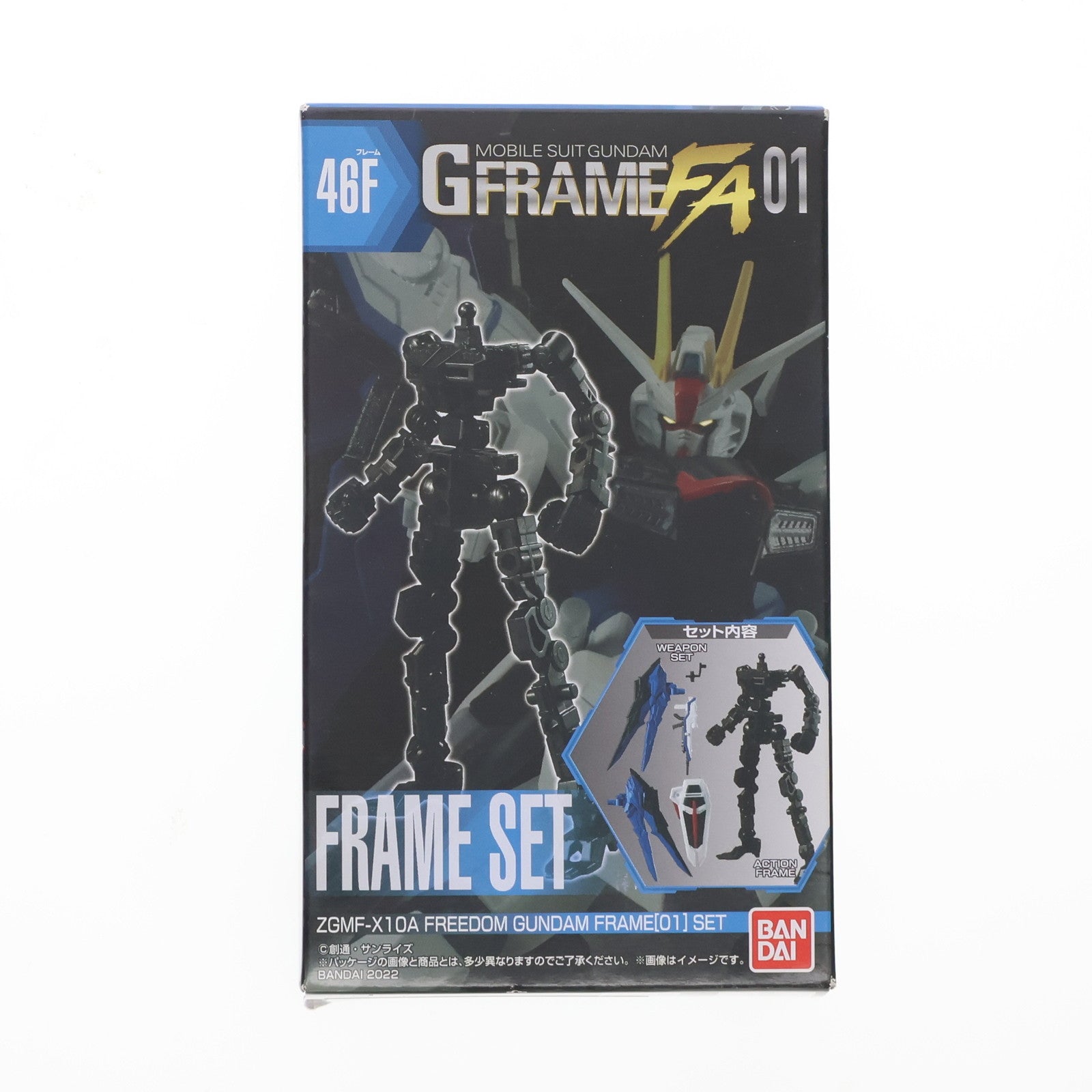 【中古即納】[FIG] (単品)(食玩) フリーダムガンダム フレームセット 機動戦士ガンダム GフレームFA 01 機動戦士ガンダムSEED(シード) 可動フィギュア バンダイ(20220221)