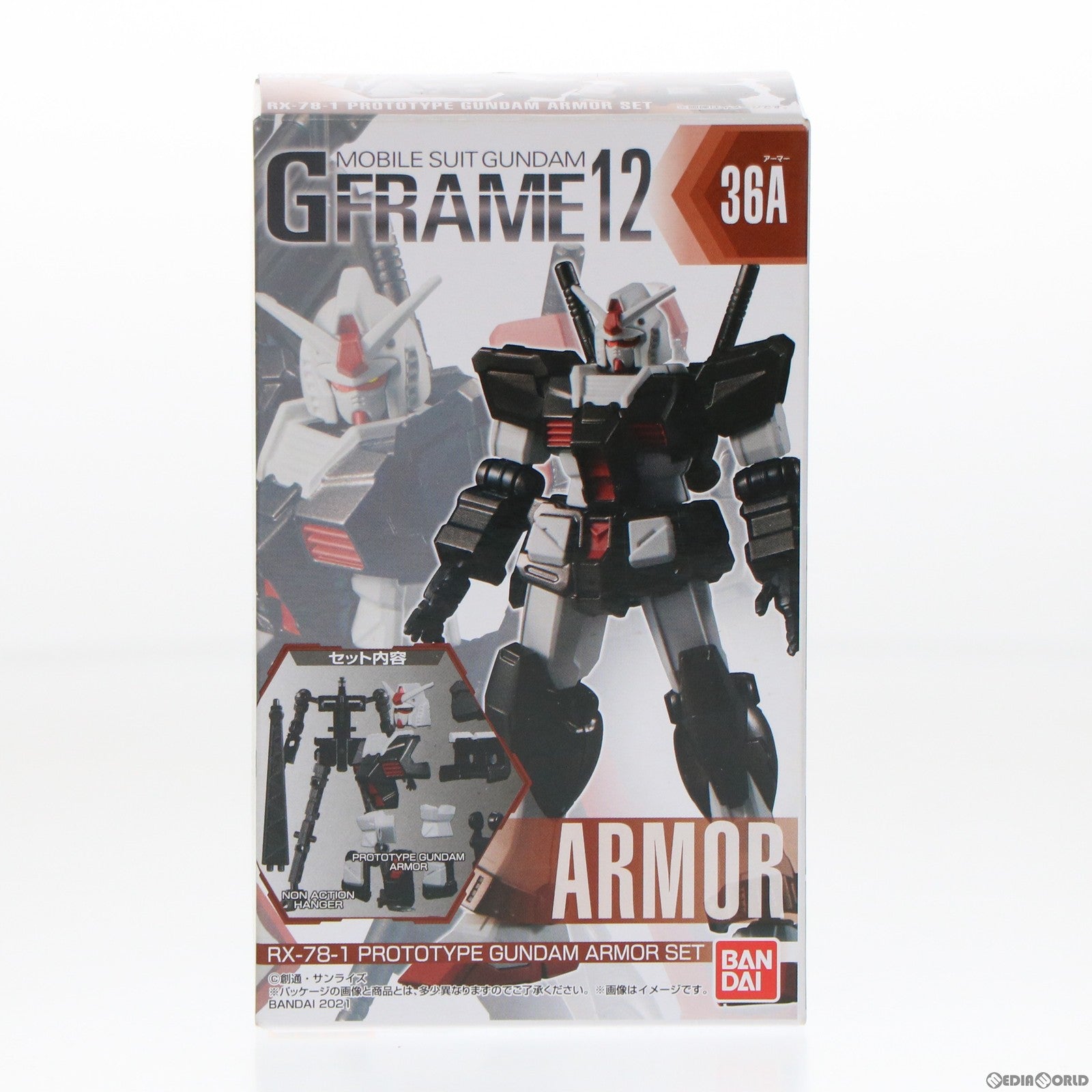 【中古即納】[PTM] (単品)(食玩)プロトタイプガンダム アーマーセット 機動戦士ガンダム Gフレーム12 機動戦士ガンダムMSV(モビルスーツバリエーション) 可動フィギュア バンダイ(20210104)