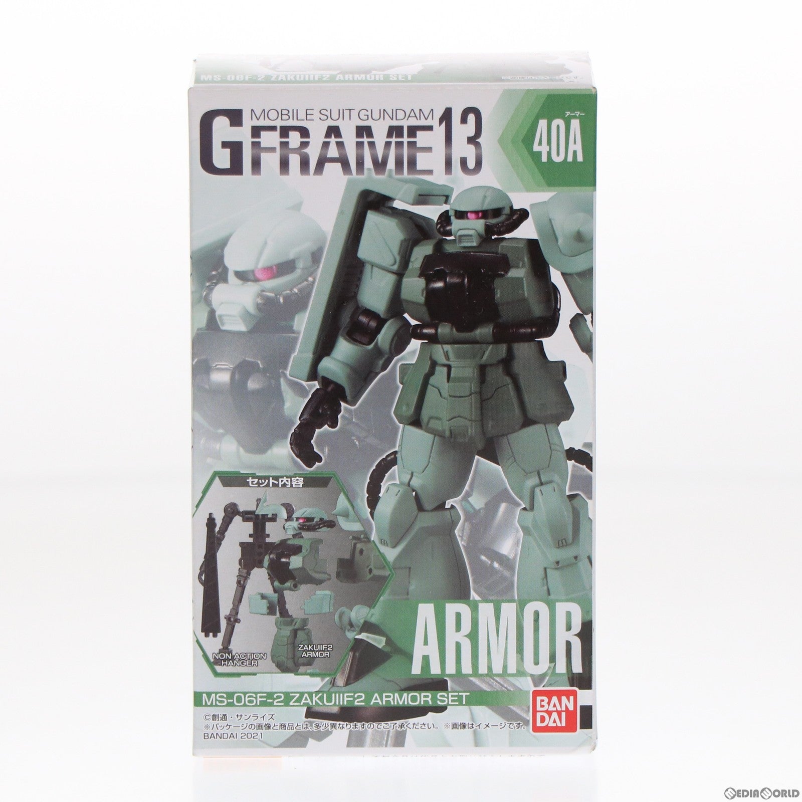 【中古即納】[PTM] (単品)(食玩) ザクIIF2型 アーマーセット 機動戦士ガンダム Gフレーム13 機動戦士ガンダム0083 STARDUST MEMORY 可動フィギュア バンダイ(20210524)