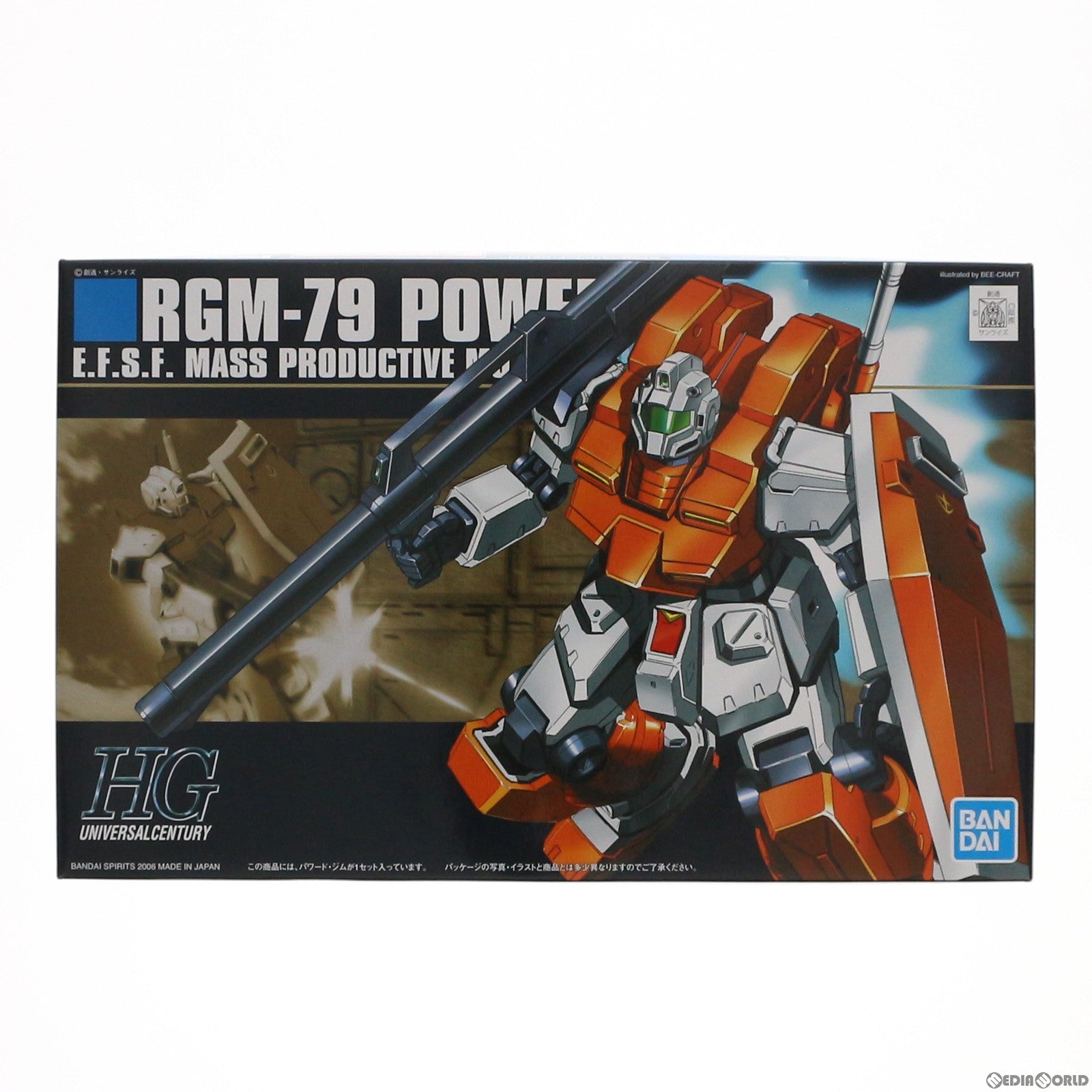 【中古即納】[PTM] HGUC 1/144 RGM-79 パワードジム 機動戦士ガンダム0083 STARDUST MEMORY プラモデル(5060969) バンダイスピリッツ(20201028)