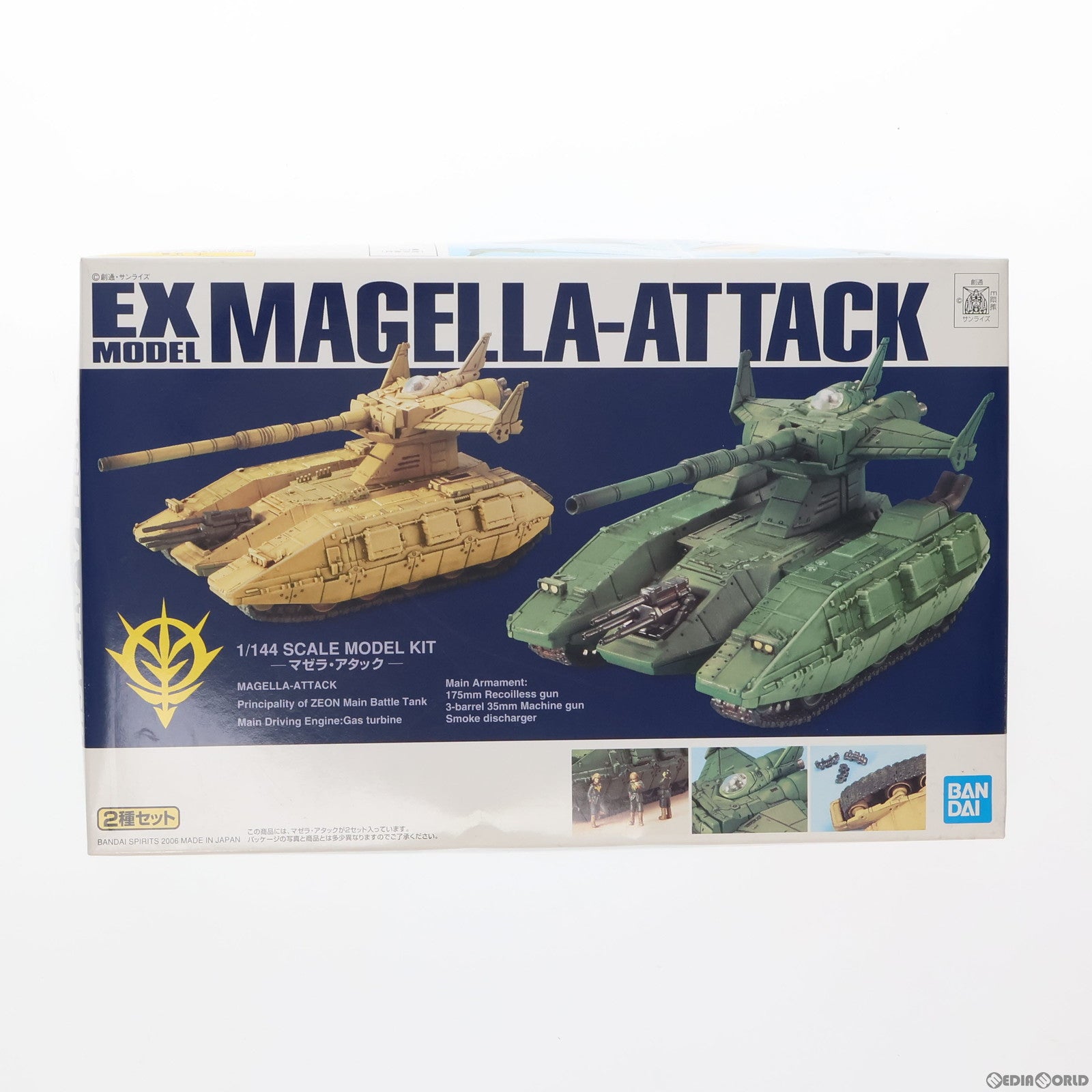 【中古即納】[PTM] EXモデル EX-28 1/144 マゼラアタック 2種セット 機動戦士ガンダム プラモデル(5057001) バンダイスピリッツ(20180430)