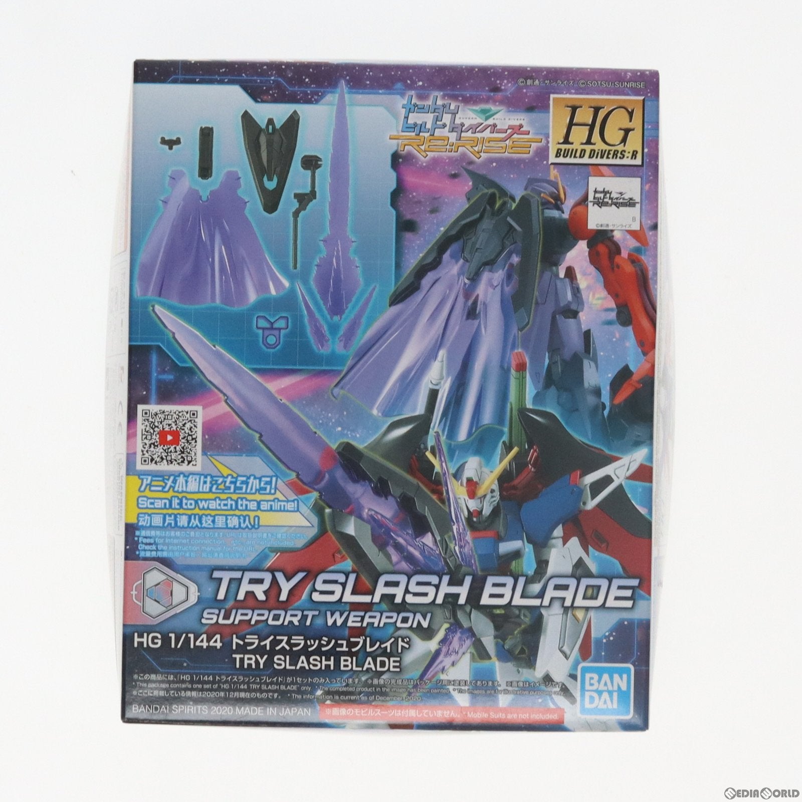 【中古即納】[PTM] HGBD:R 1/144 トライスラッシュブレイド ガンダムビルドダイバーズ Re:RISE(リライズ) プラモデル(5060764) バンダイスピリッツ(20201219)